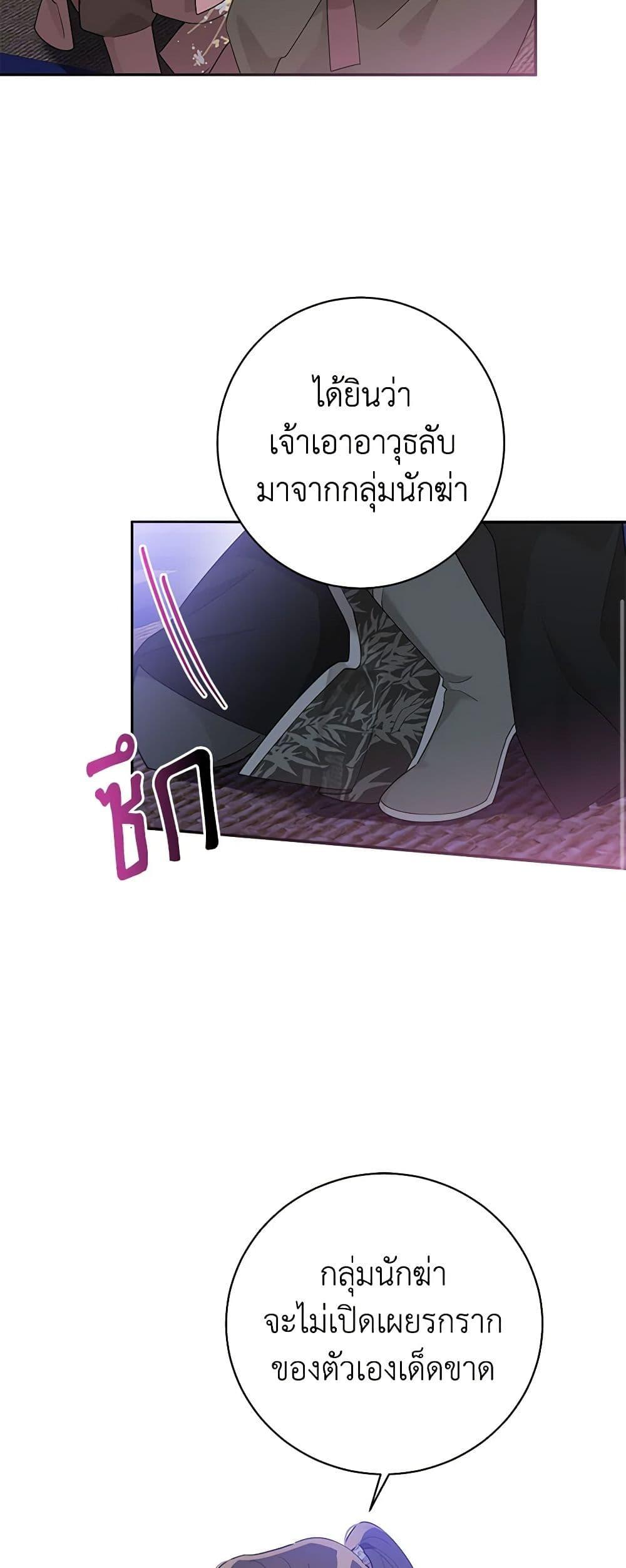 Manga-lc-com อ่านมังงะ อ่านการ์ตูน ออนไลน์ ฟรี Precious Daughter of the Greatest Martial Arts Villain ตอนที่ 1 2 3 4 5 6 7 8 9 10 11 12 13 14 ฟรี ไม่มีโฆษณา Manga-lc - อ่าน มังงะ อ่าน การ์ตูน ออนไลน์ อ่านมังงะ ฟรี