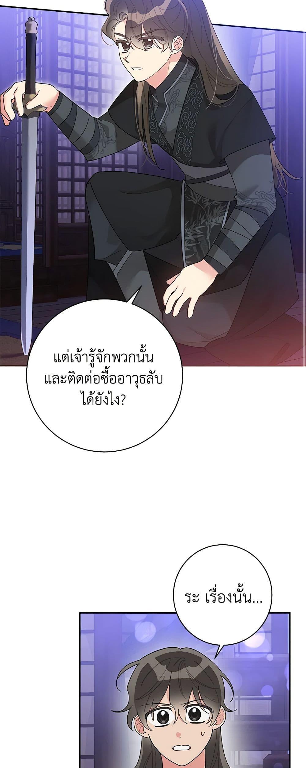 Manga-lc-com อ่านมังงะ อ่านการ์ตูน ออนไลน์ ฟรี Precious Daughter of the Greatest Martial Arts Villain ตอนที่ 1 2 3 4 5 6 7 8 9 10 11 12 13 14 ฟรี ไม่มีโฆษณา Manga-lc - อ่าน มังงะ อ่าน การ์ตูน ออนไลน์ อ่านมังงะ ฟรี