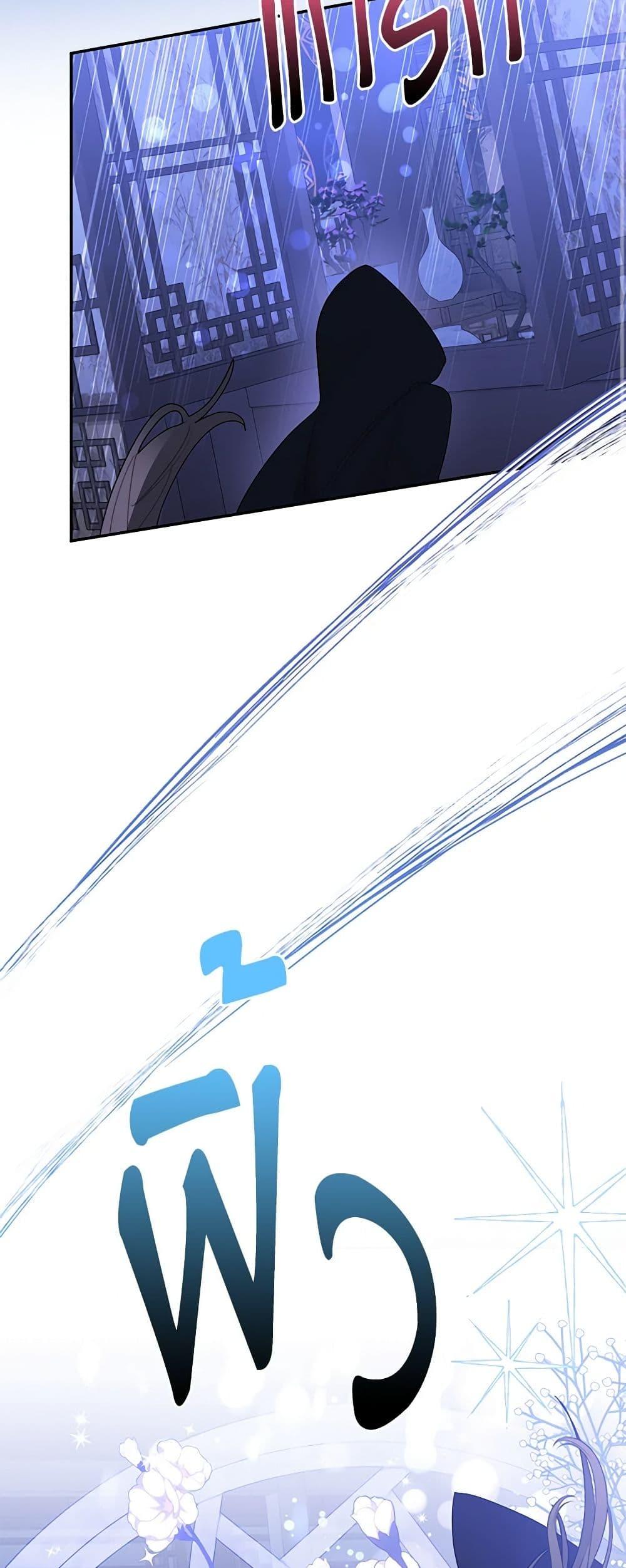 Manga-lc-com อ่านมังงะ อ่านการ์ตูน ออนไลน์ ฟรี Precious Daughter of the Greatest Martial Arts Villain ตอนที่ 1 2 3 4 5 6 7 8 9 10 11 12 13 14 ฟรี ไม่มีโฆษณา Manga-lc - อ่าน มังงะ อ่าน การ์ตูน ออนไลน์ อ่านมังงะ ฟรี