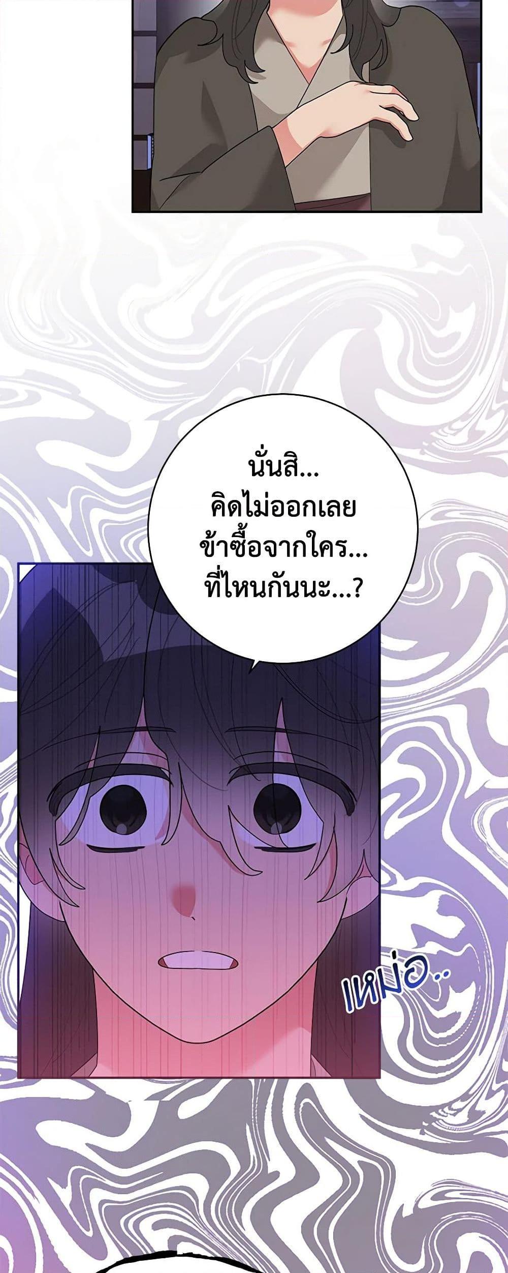Manga-lc-com อ่านมังงะ อ่านการ์ตูน ออนไลน์ ฟรี Precious Daughter of the Greatest Martial Arts Villain ตอนที่ 1 2 3 4 5 6 7 8 9 10 11 12 13 14 ฟรี ไม่มีโฆษณา Manga-lc - อ่าน มังงะ อ่าน การ์ตูน ออนไลน์ อ่านมังงะ ฟรี