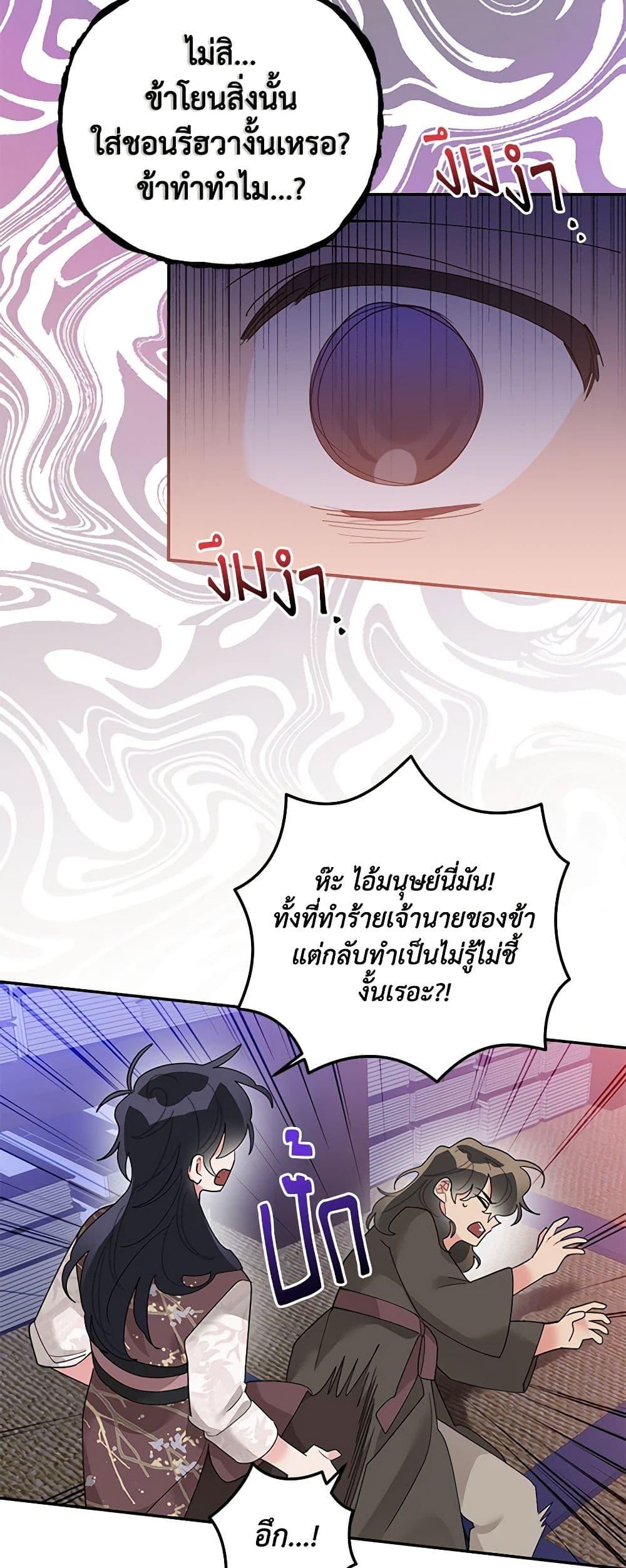 Manga-lc-com อ่านมังงะ อ่านการ์ตูน ออนไลน์ ฟรี Precious Daughter of the Greatest Martial Arts Villain ตอนที่ 1 2 3 4 5 6 7 8 9 10 11 12 13 14 ฟรี ไม่มีโฆษณา Manga-lc - อ่าน มังงะ อ่าน การ์ตูน ออนไลน์ อ่านมังงะ ฟรี