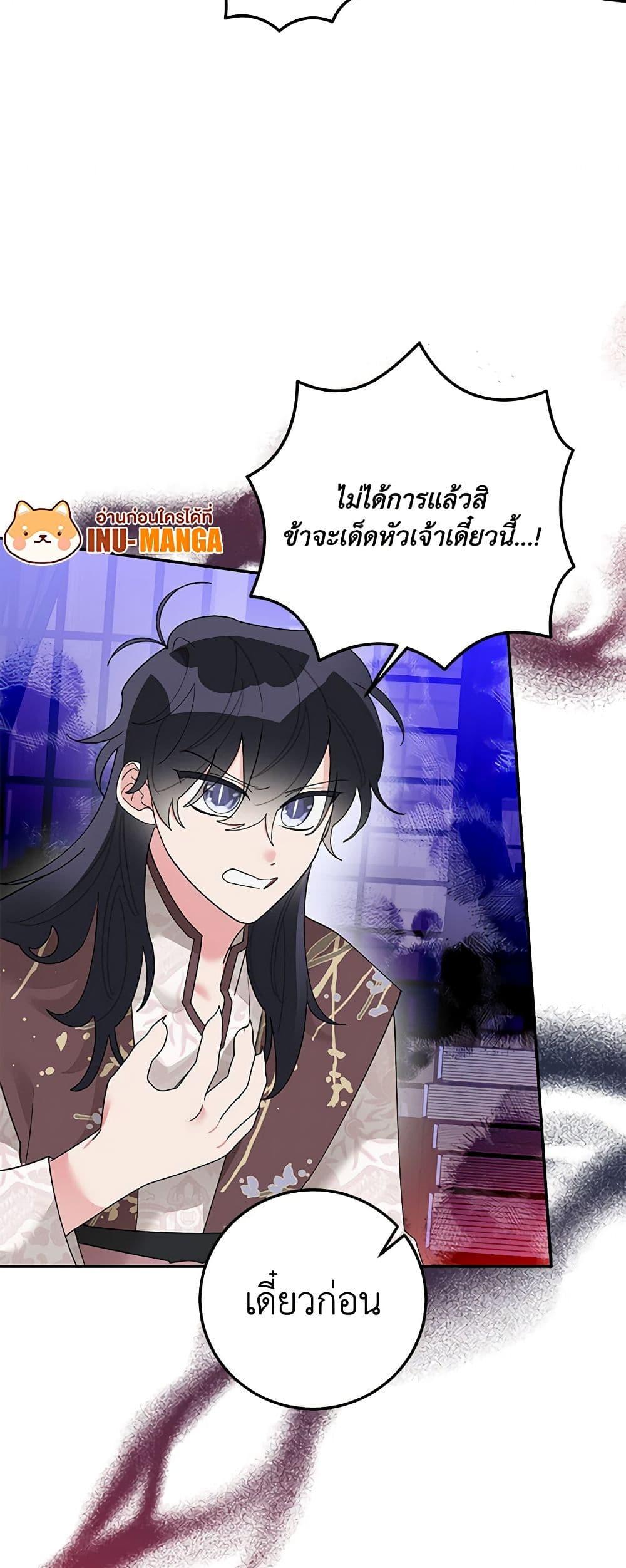 Manga-lc-com อ่านมังงะ อ่านการ์ตูน ออนไลน์ ฟรี Precious Daughter of the Greatest Martial Arts Villain ตอนที่ 1 2 3 4 5 6 7 8 9 10 11 12 13 14 ฟรี ไม่มีโฆษณา Manga-lc - อ่าน มังงะ อ่าน การ์ตูน ออนไลน์ อ่านมังงะ ฟรี