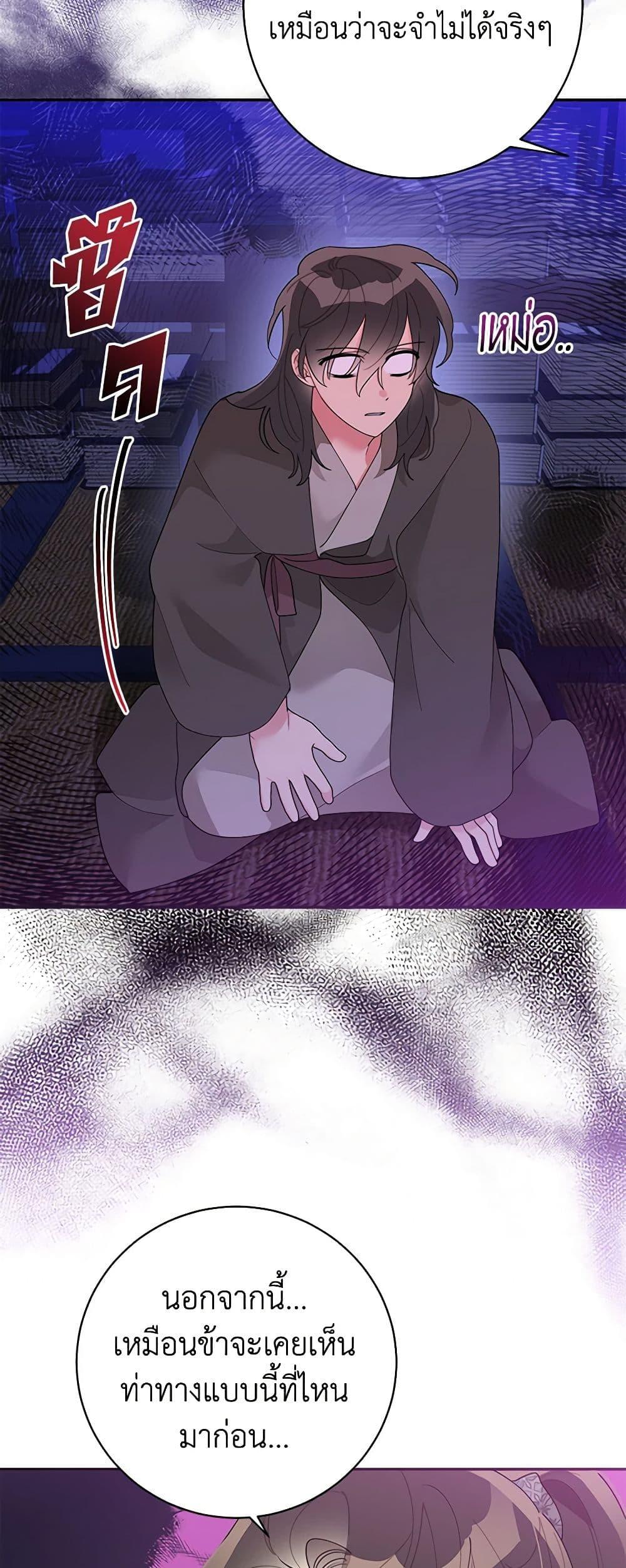 Manga-lc-com อ่านมังงะ อ่านการ์ตูน ออนไลน์ ฟรี Precious Daughter of the Greatest Martial Arts Villain ตอนที่ 1 2 3 4 5 6 7 8 9 10 11 12 13 14 ฟรี ไม่มีโฆษณา Manga-lc - อ่าน มังงะ อ่าน การ์ตูน ออนไลน์ อ่านมังงะ ฟรี