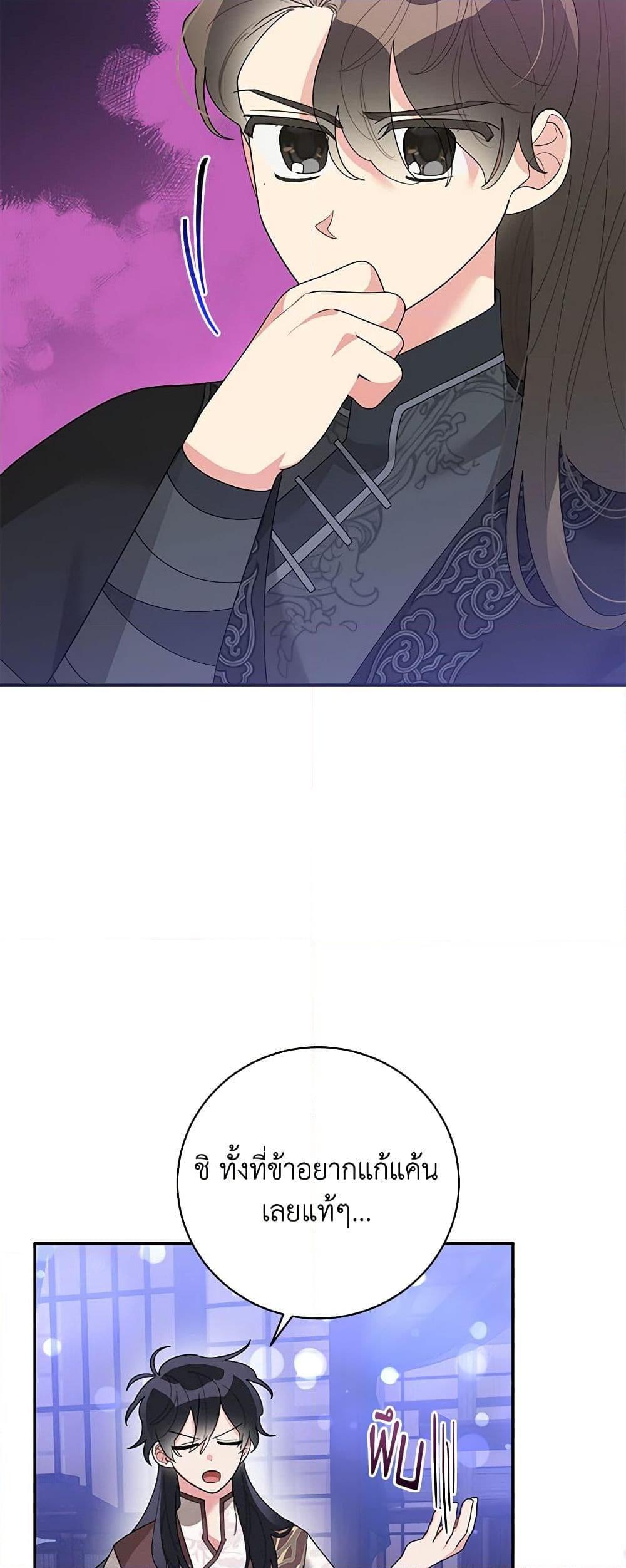 Manga-lc-com อ่านมังงะ อ่านการ์ตูน ออนไลน์ ฟรี Precious Daughter of the Greatest Martial Arts Villain ตอนที่ 1 2 3 4 5 6 7 8 9 10 11 12 13 14 ฟรี ไม่มีโฆษณา Manga-lc - อ่าน มังงะ อ่าน การ์ตูน ออนไลน์ อ่านมังงะ ฟรี