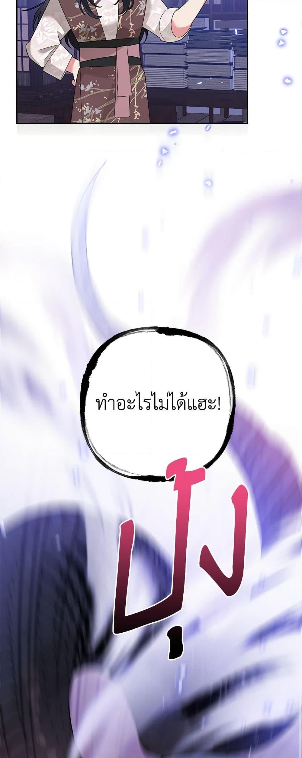 Manga-lc-com อ่านมังงะ อ่านการ์ตูน ออนไลน์ ฟรี Precious Daughter of the Greatest Martial Arts Villain ตอนที่ 1 2 3 4 5 6 7 8 9 10 11 12 13 14 ฟรี ไม่มีโฆษณา Manga-lc - อ่าน มังงะ อ่าน การ์ตูน ออนไลน์ อ่านมังงะ ฟรี