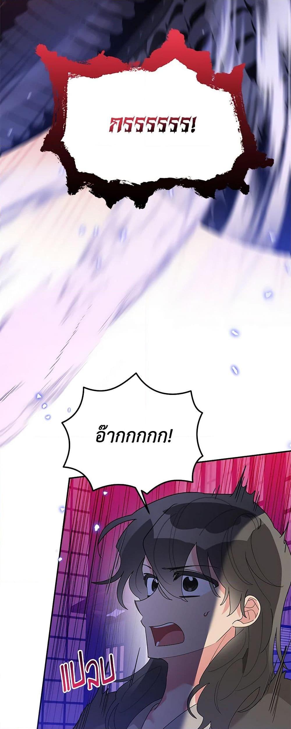 Manga-lc-com อ่านมังงะ อ่านการ์ตูน ออนไลน์ ฟรี Precious Daughter of the Greatest Martial Arts Villain ตอนที่ 1 2 3 4 5 6 7 8 9 10 11 12 13 14 ฟรี ไม่มีโฆษณา Manga-lc - อ่าน มังงะ อ่าน การ์ตูน ออนไลน์ อ่านมังงะ ฟรี