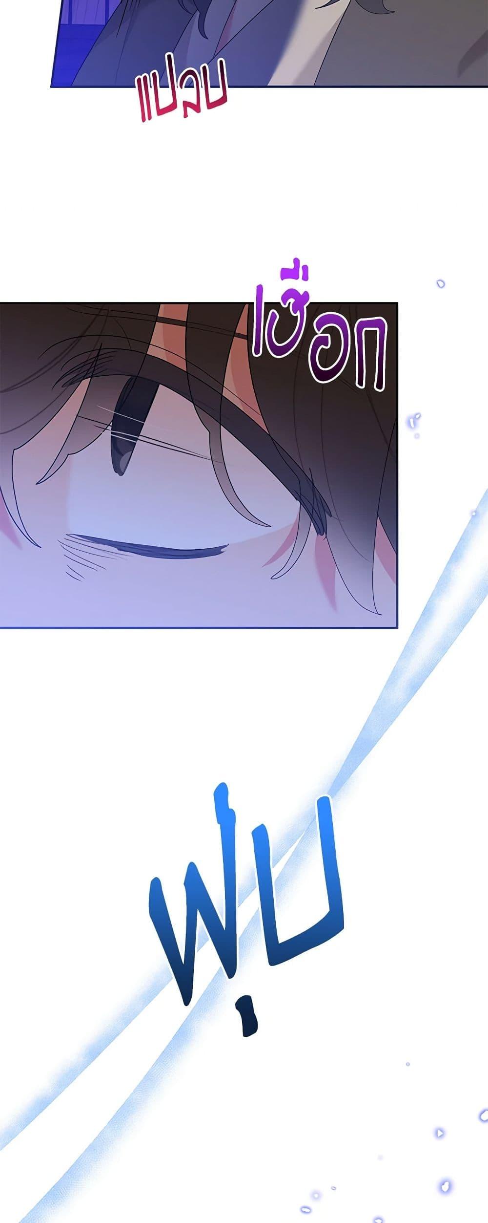 Manga-lc-com อ่านมังงะ อ่านการ์ตูน ออนไลน์ ฟรี Precious Daughter of the Greatest Martial Arts Villain ตอนที่ 1 2 3 4 5 6 7 8 9 10 11 12 13 14 ฟรี ไม่มีโฆษณา Manga-lc - อ่าน มังงะ อ่าน การ์ตูน ออนไลน์ อ่านมังงะ ฟรี