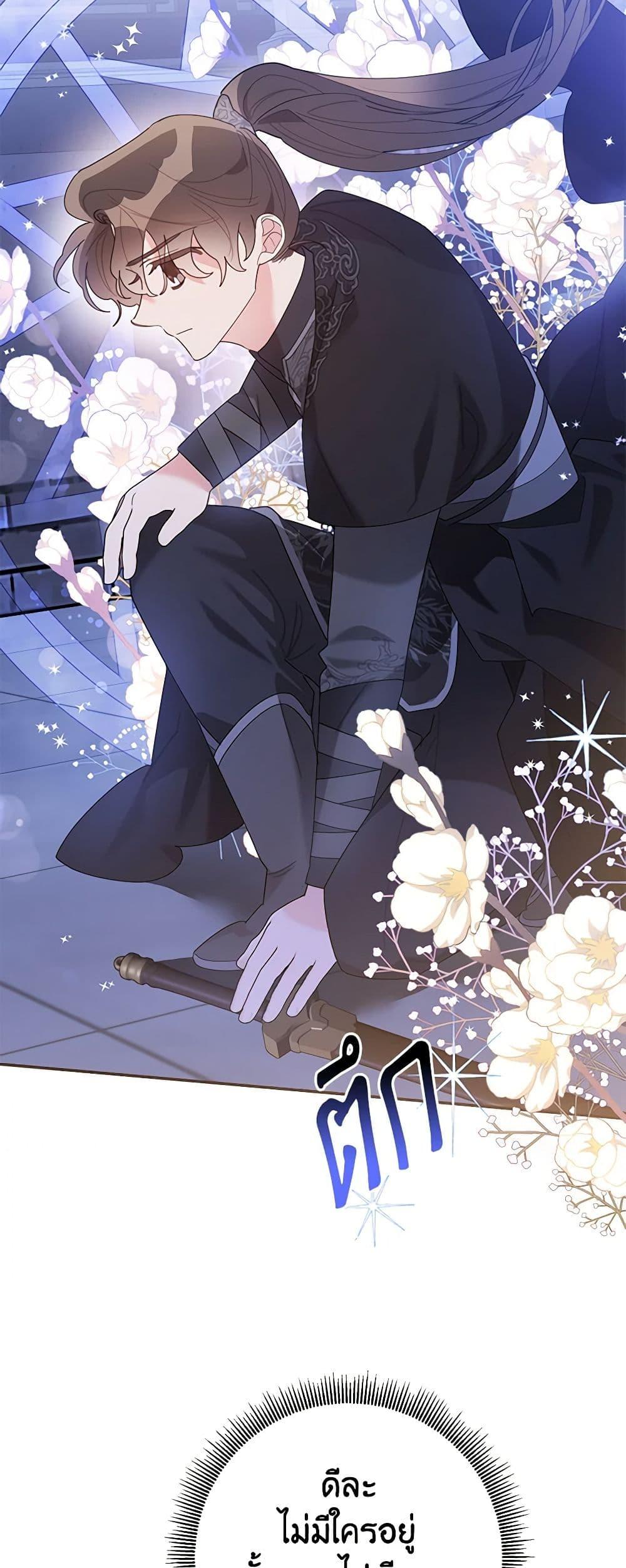 Manga-lc-com อ่านมังงะ อ่านการ์ตูน ออนไลน์ ฟรี Precious Daughter of the Greatest Martial Arts Villain ตอนที่ 1 2 3 4 5 6 7 8 9 10 11 12 13 14 ฟรี ไม่มีโฆษณา Manga-lc - อ่าน มังงะ อ่าน การ์ตูน ออนไลน์ อ่านมังงะ ฟรี