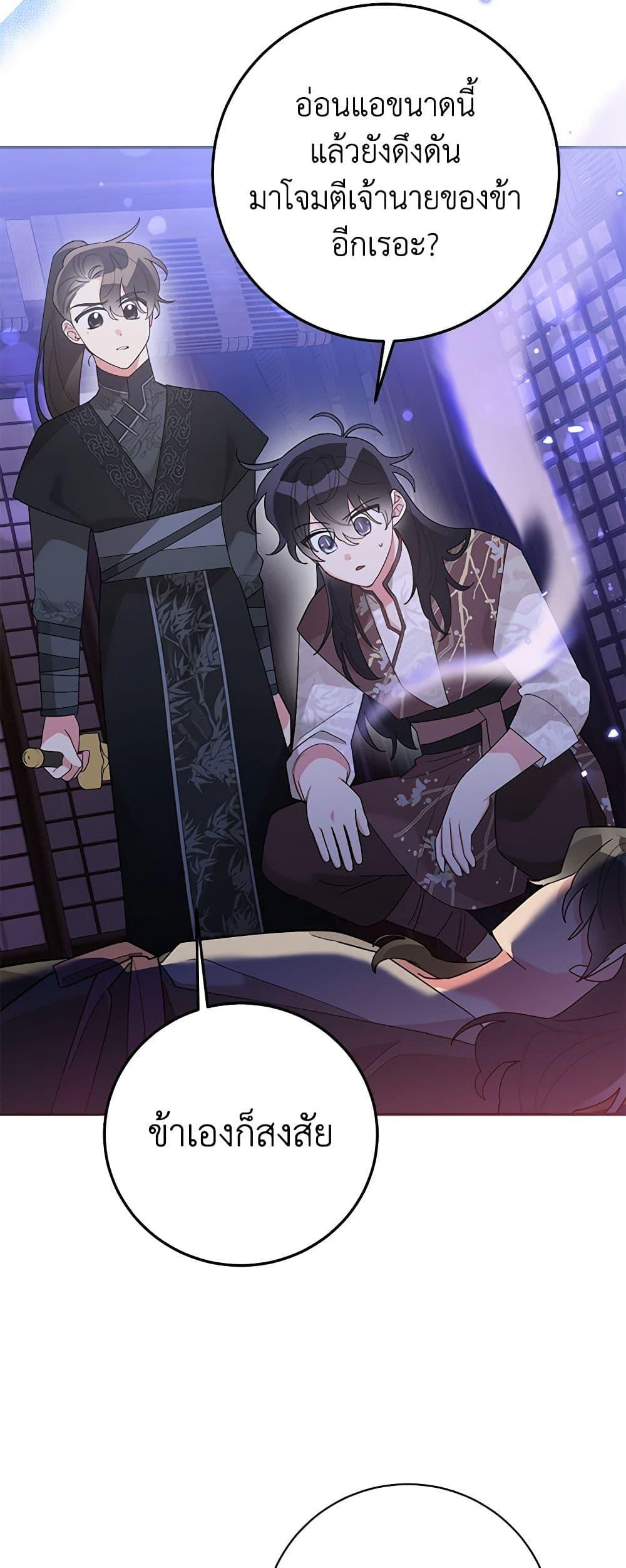 Manga-lc-com อ่านมังงะ อ่านการ์ตูน ออนไลน์ ฟรี Precious Daughter of the Greatest Martial Arts Villain ตอนที่ 1 2 3 4 5 6 7 8 9 10 11 12 13 14 ฟรี ไม่มีโฆษณา Manga-lc - อ่าน มังงะ อ่าน การ์ตูน ออนไลน์ อ่านมังงะ ฟรี