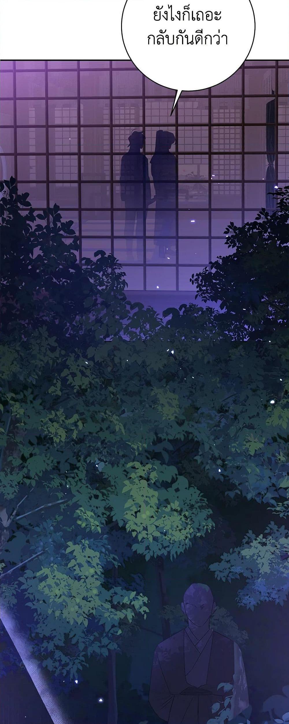 Manga-lc-com อ่านมังงะ อ่านการ์ตูน ออนไลน์ ฟรี Precious Daughter of the Greatest Martial Arts Villain ตอนที่ 1 2 3 4 5 6 7 8 9 10 11 12 13 14 ฟรี ไม่มีโฆษณา Manga-lc - อ่าน มังงะ อ่าน การ์ตูน ออนไลน์ อ่านมังงะ ฟรี