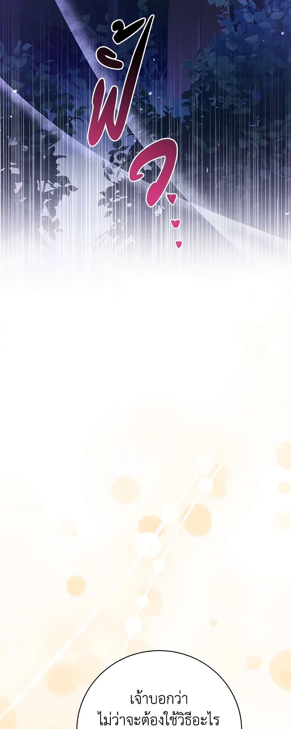 Manga-lc-com อ่านมังงะ อ่านการ์ตูน ออนไลน์ ฟรี Precious Daughter of the Greatest Martial Arts Villain ตอนที่ 1 2 3 4 5 6 7 8 9 10 11 12 13 14 ฟรี ไม่มีโฆษณา Manga-lc - อ่าน มังงะ อ่าน การ์ตูน ออนไลน์ อ่านมังงะ ฟรี