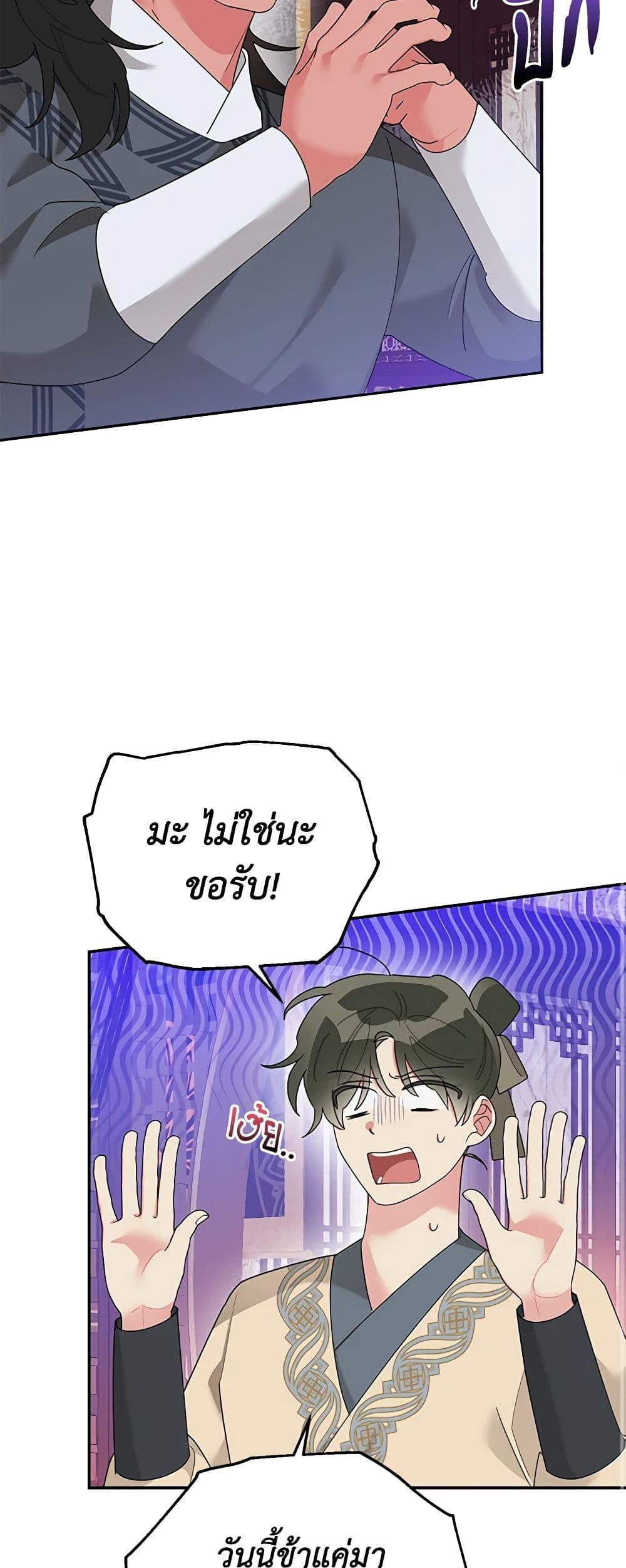 Manga-lc-com อ่านมังงะ อ่านการ์ตูน ออนไลน์ ฟรี Precious Daughter of the Greatest Martial Arts Villain ตอนที่ 1 2 3 4 5 6 7 8 9 10 11 12 13 14 ฟรี ไม่มีโฆษณา Manga-lc - อ่าน มังงะ อ่าน การ์ตูน ออนไลน์ อ่านมังงะ ฟรี