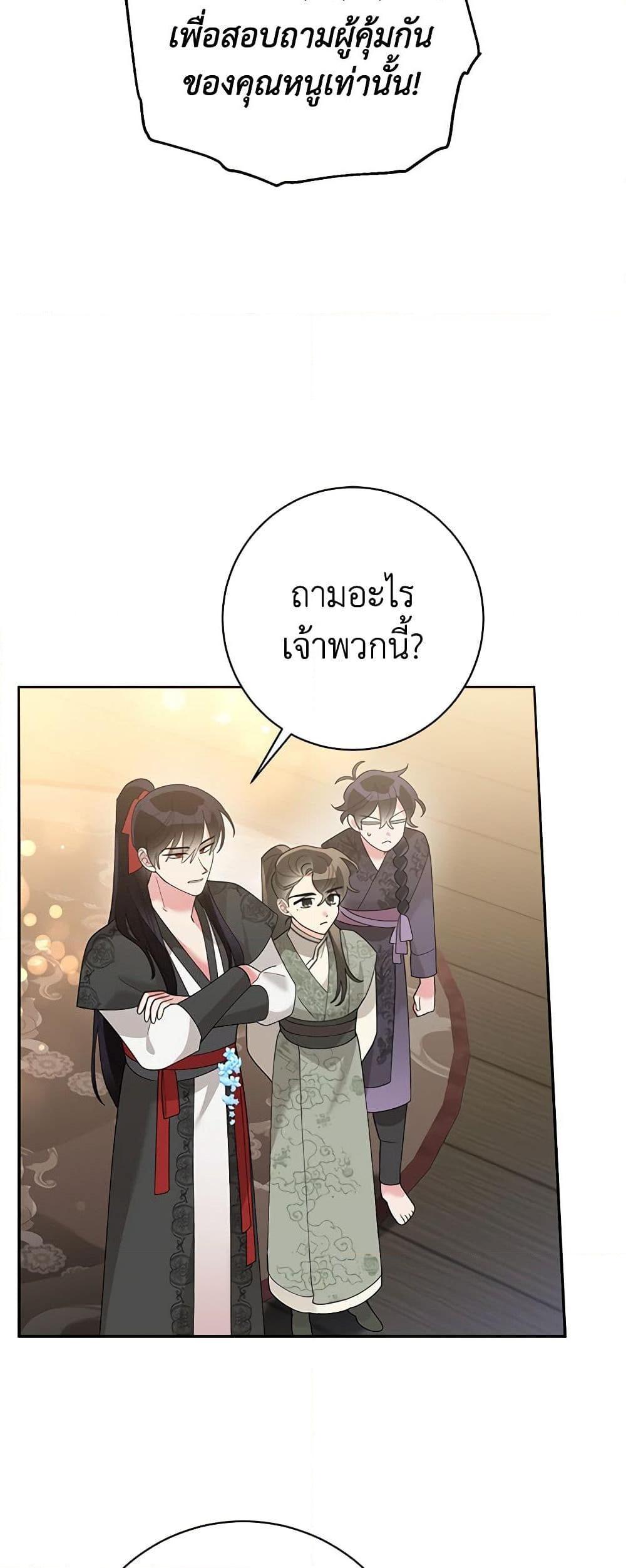 Manga-lc-com อ่านมังงะ อ่านการ์ตูน ออนไลน์ ฟรี Precious Daughter of the Greatest Martial Arts Villain ตอนที่ 1 2 3 4 5 6 7 8 9 10 11 12 13 14 ฟรี ไม่มีโฆษณา Manga-lc - อ่าน มังงะ อ่าน การ์ตูน ออนไลน์ อ่านมังงะ ฟรี