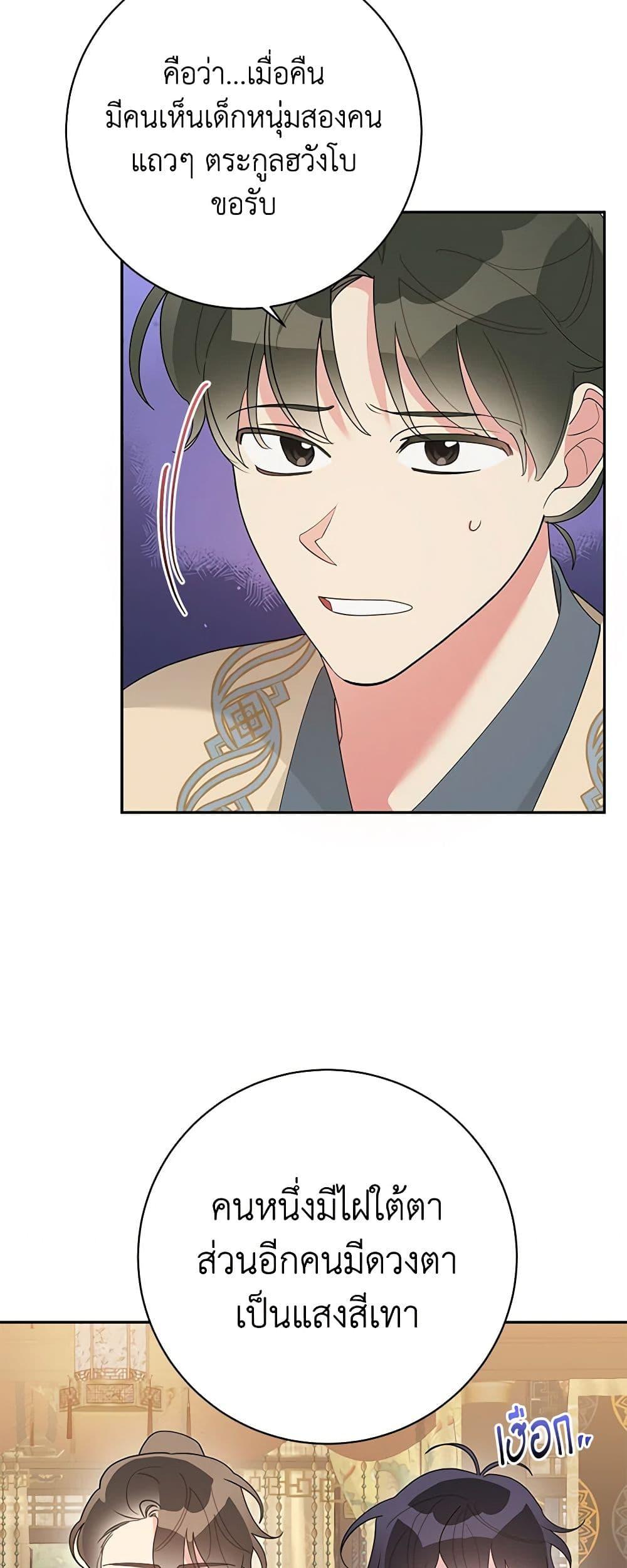 Manga-lc-com อ่านมังงะ อ่านการ์ตูน ออนไลน์ ฟรี Precious Daughter of the Greatest Martial Arts Villain ตอนที่ 1 2 3 4 5 6 7 8 9 10 11 12 13 14 ฟรี ไม่มีโฆษณา Manga-lc - อ่าน มังงะ อ่าน การ์ตูน ออนไลน์ อ่านมังงะ ฟรี