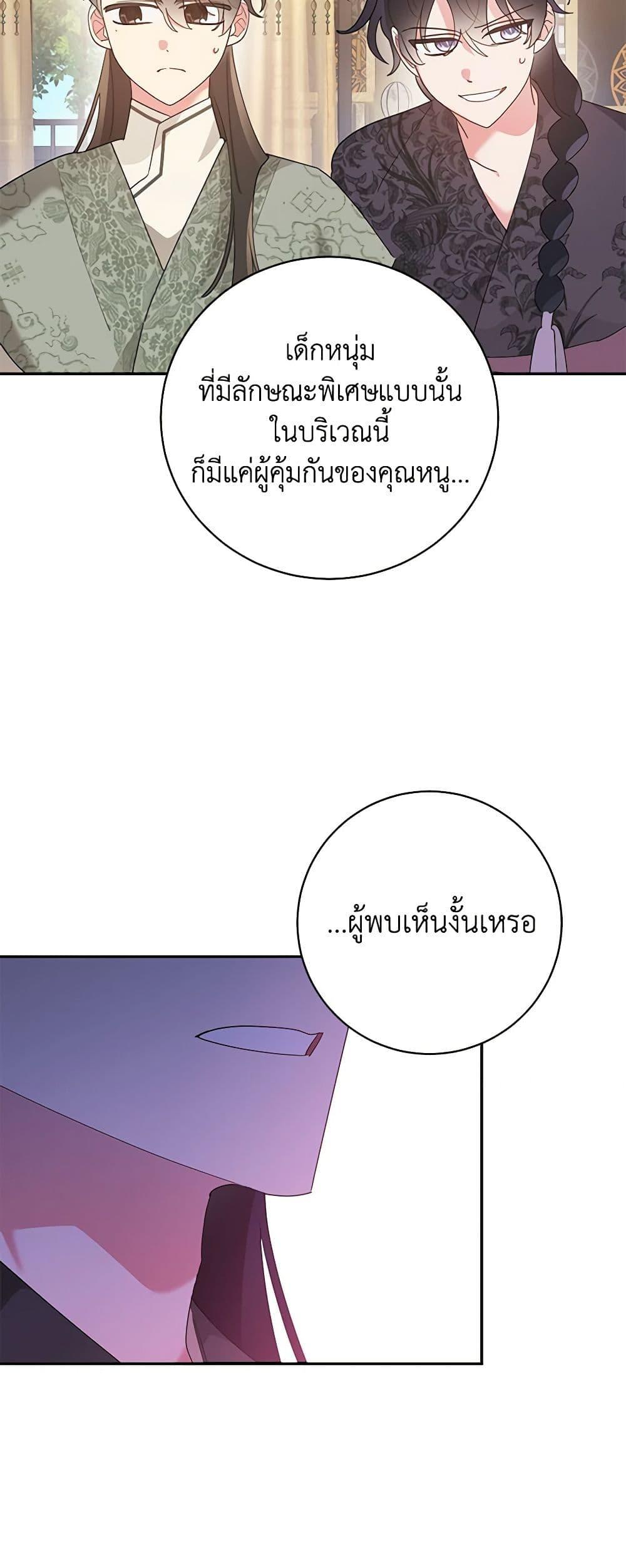 Manga-lc-com อ่านมังงะ อ่านการ์ตูน ออนไลน์ ฟรี Precious Daughter of the Greatest Martial Arts Villain ตอนที่ 1 2 3 4 5 6 7 8 9 10 11 12 13 14 ฟรี ไม่มีโฆษณา Manga-lc - อ่าน มังงะ อ่าน การ์ตูน ออนไลน์ อ่านมังงะ ฟรี