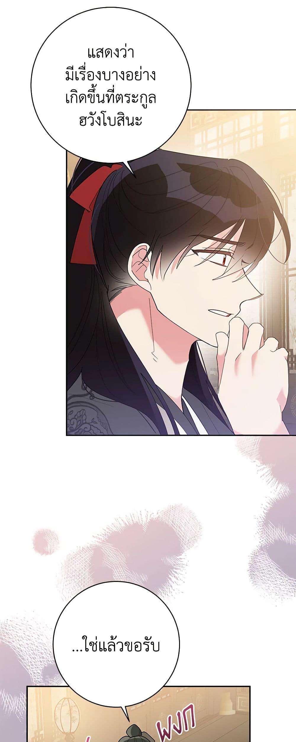 Manga-lc-com อ่านมังงะ อ่านการ์ตูน ออนไลน์ ฟรี Precious Daughter of the Greatest Martial Arts Villain ตอนที่ 1 2 3 4 5 6 7 8 9 10 11 12 13 14 ฟรี ไม่มีโฆษณา Manga-lc - อ่าน มังงะ อ่าน การ์ตูน ออนไลน์ อ่านมังงะ ฟรี