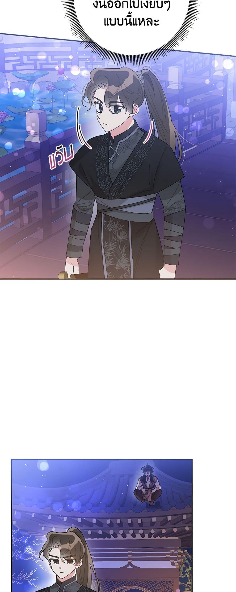 Manga-lc-com อ่านมังงะ อ่านการ์ตูน ออนไลน์ ฟรี Precious Daughter of the Greatest Martial Arts Villain ตอนที่ 1 2 3 4 5 6 7 8 9 10 11 12 13 14 ฟรี ไม่มีโฆษณา Manga-lc - อ่าน มังงะ อ่าน การ์ตูน ออนไลน์ อ่านมังงะ ฟรี