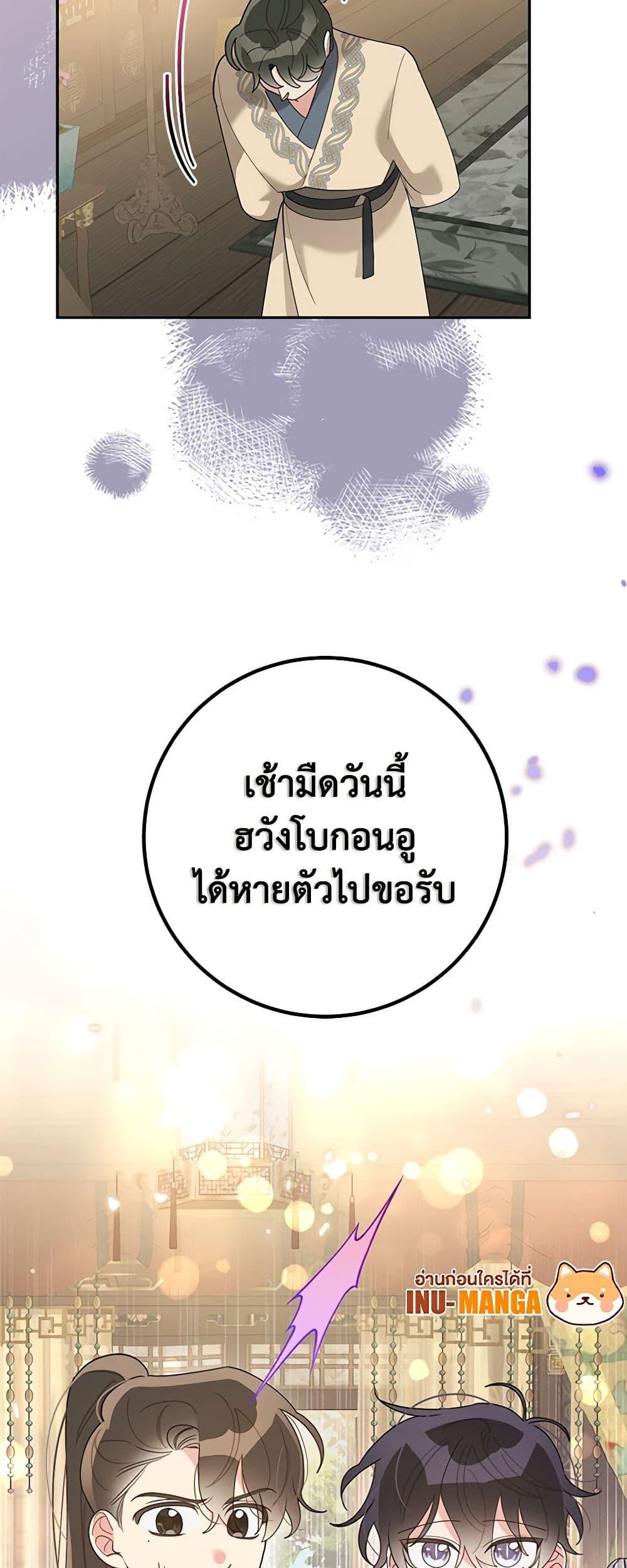 Manga-lc-com อ่านมังงะ อ่านการ์ตูน ออนไลน์ ฟรี Precious Daughter of the Greatest Martial Arts Villain ตอนที่ 1 2 3 4 5 6 7 8 9 10 11 12 13 14 ฟรี ไม่มีโฆษณา Manga-lc - อ่าน มังงะ อ่าน การ์ตูน ออนไลน์ อ่านมังงะ ฟรี