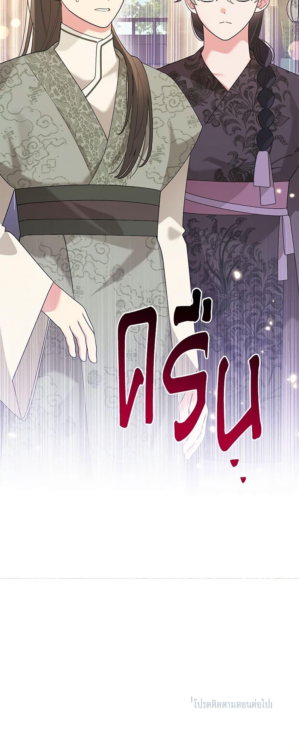 Manga-lc-com อ่านมังงะ อ่านการ์ตูน ออนไลน์ ฟรี Precious Daughter of the Greatest Martial Arts Villain ตอนที่ 1 2 3 4 5 6 7 8 9 10 11 12 13 14 ฟรี ไม่มีโฆษณา Manga-lc - อ่าน มังงะ อ่าน การ์ตูน ออนไลน์ อ่านมังงะ ฟรี