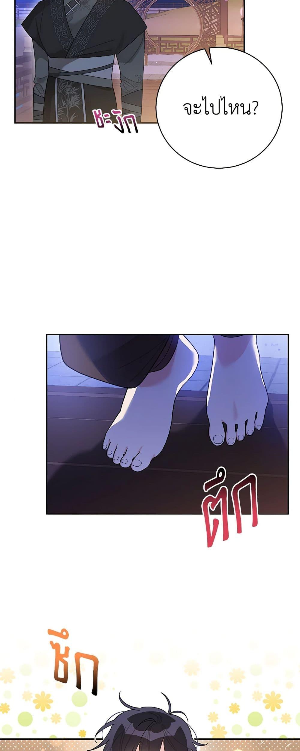 Manga-lc-com อ่านมังงะ อ่านการ์ตูน ออนไลน์ ฟรี Precious Daughter of the Greatest Martial Arts Villain ตอนที่ 1 2 3 4 5 6 7 8 9 10 11 12 13 14 ฟรี ไม่มีโฆษณา Manga-lc - อ่าน มังงะ อ่าน การ์ตูน ออนไลน์ อ่านมังงะ ฟรี