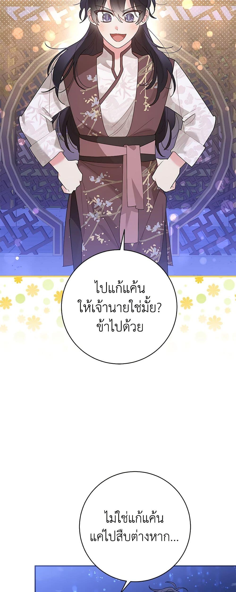 Manga-lc-com อ่านมังงะ อ่านการ์ตูน ออนไลน์ ฟรี Precious Daughter of the Greatest Martial Arts Villain ตอนที่ 1 2 3 4 5 6 7 8 9 10 11 12 13 14 ฟรี ไม่มีโฆษณา Manga-lc - อ่าน มังงะ อ่าน การ์ตูน ออนไลน์ อ่านมังงะ ฟรี