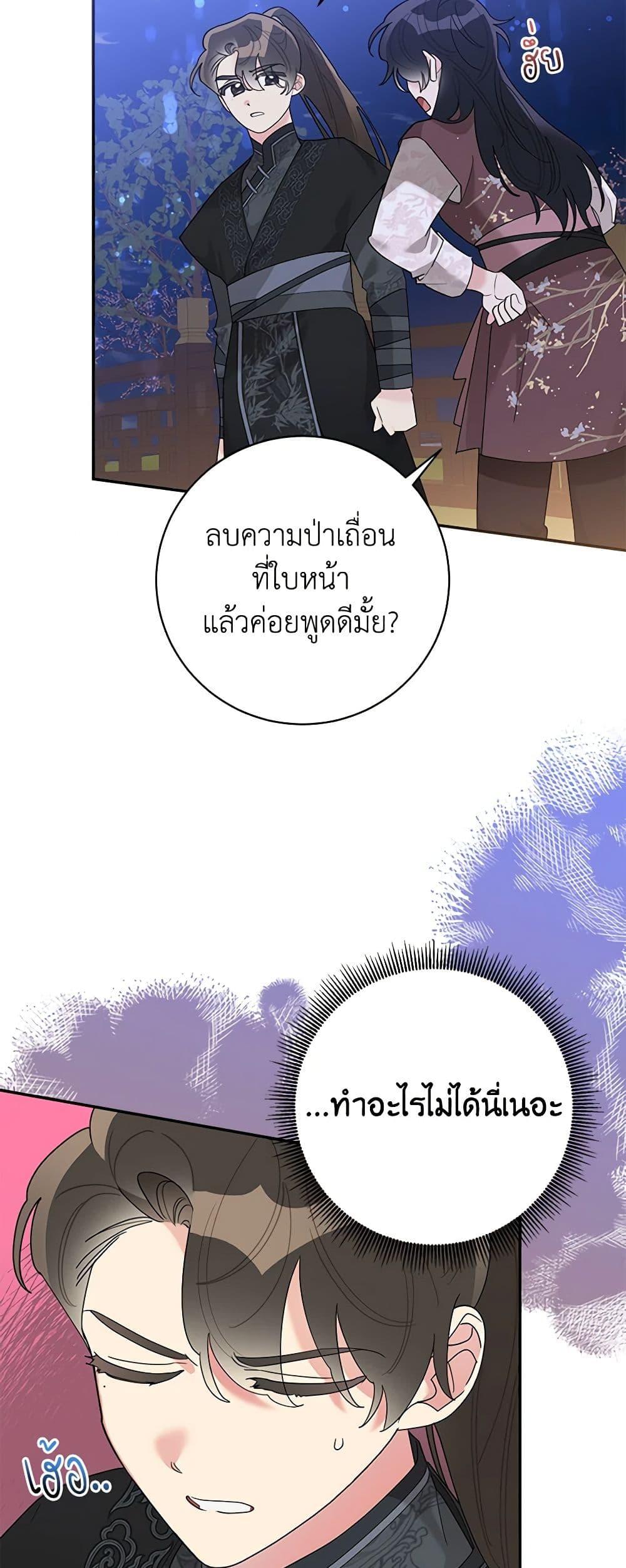 Manga-lc-com อ่านมังงะ อ่านการ์ตูน ออนไลน์ ฟรี Precious Daughter of the Greatest Martial Arts Villain ตอนที่ 1 2 3 4 5 6 7 8 9 10 11 12 13 14 ฟรี ไม่มีโฆษณา Manga-lc - อ่าน มังงะ อ่าน การ์ตูน ออนไลน์ อ่านมังงะ ฟรี