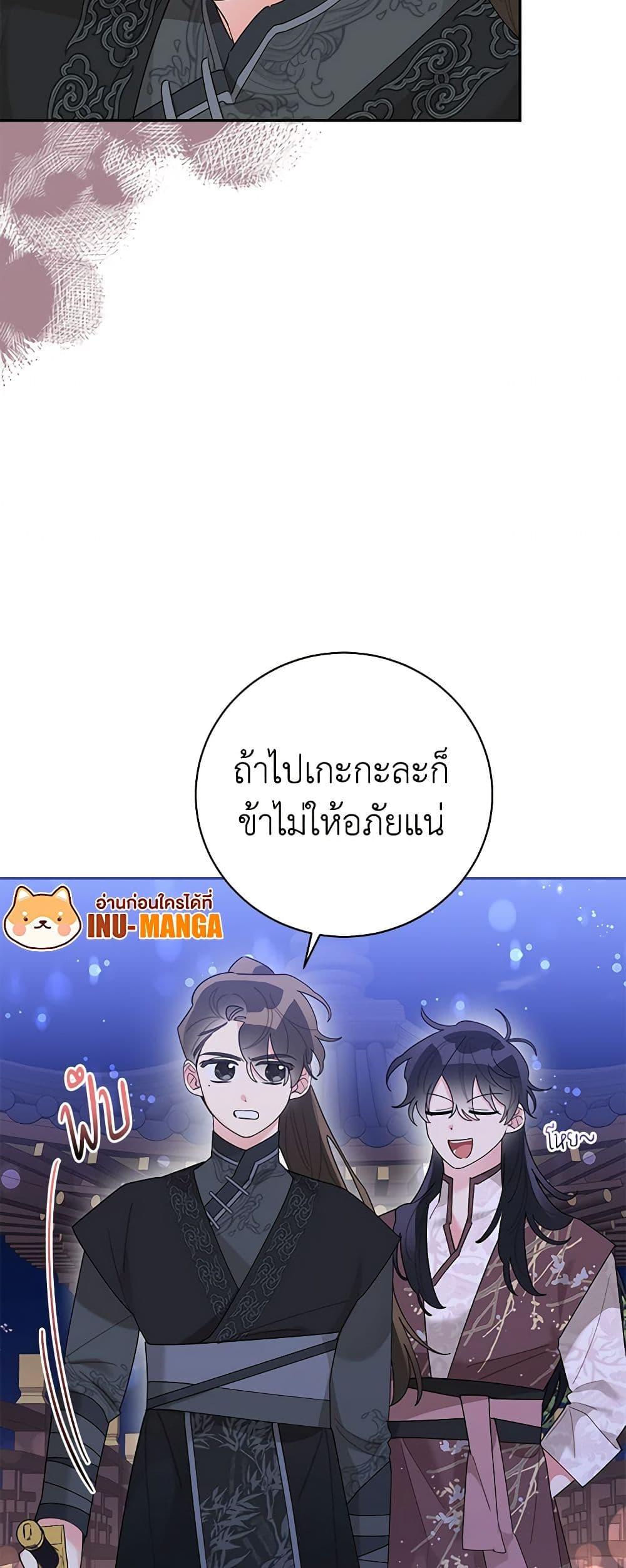 Manga-lc-com อ่านมังงะ อ่านการ์ตูน ออนไลน์ ฟรี Precious Daughter of the Greatest Martial Arts Villain ตอนที่ 1 2 3 4 5 6 7 8 9 10 11 12 13 14 ฟรี ไม่มีโฆษณา Manga-lc - อ่าน มังงะ อ่าน การ์ตูน ออนไลน์ อ่านมังงะ ฟรี