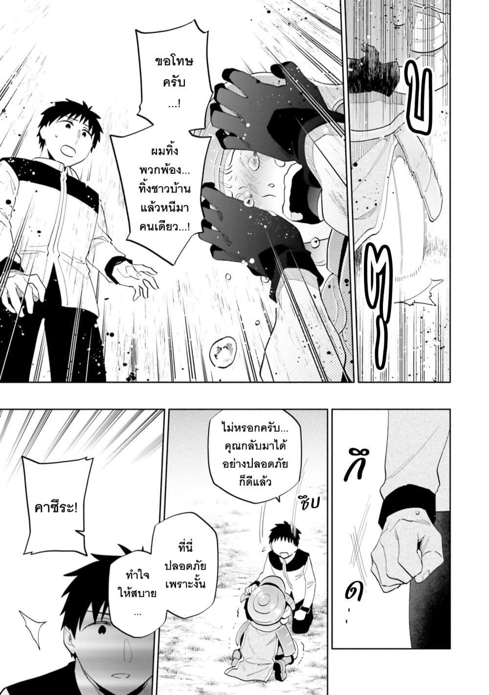 Manga-lc-com อ่านมังงะ อ่านการ์ตูน ออนไลน์ ฟรี Takarakuji de 40-oku Atattandakedo Isekai ni Ijuu Suru ตอนที่ 1 2 3 4 5 6 7 8 9 10 11 12 13 14 ฟรี ไม่มีโฆษณา Manga-lc - อ่าน มังงะ อ่าน การ์ตูน ออนไลน์ อ่านมังงะ ฟรี