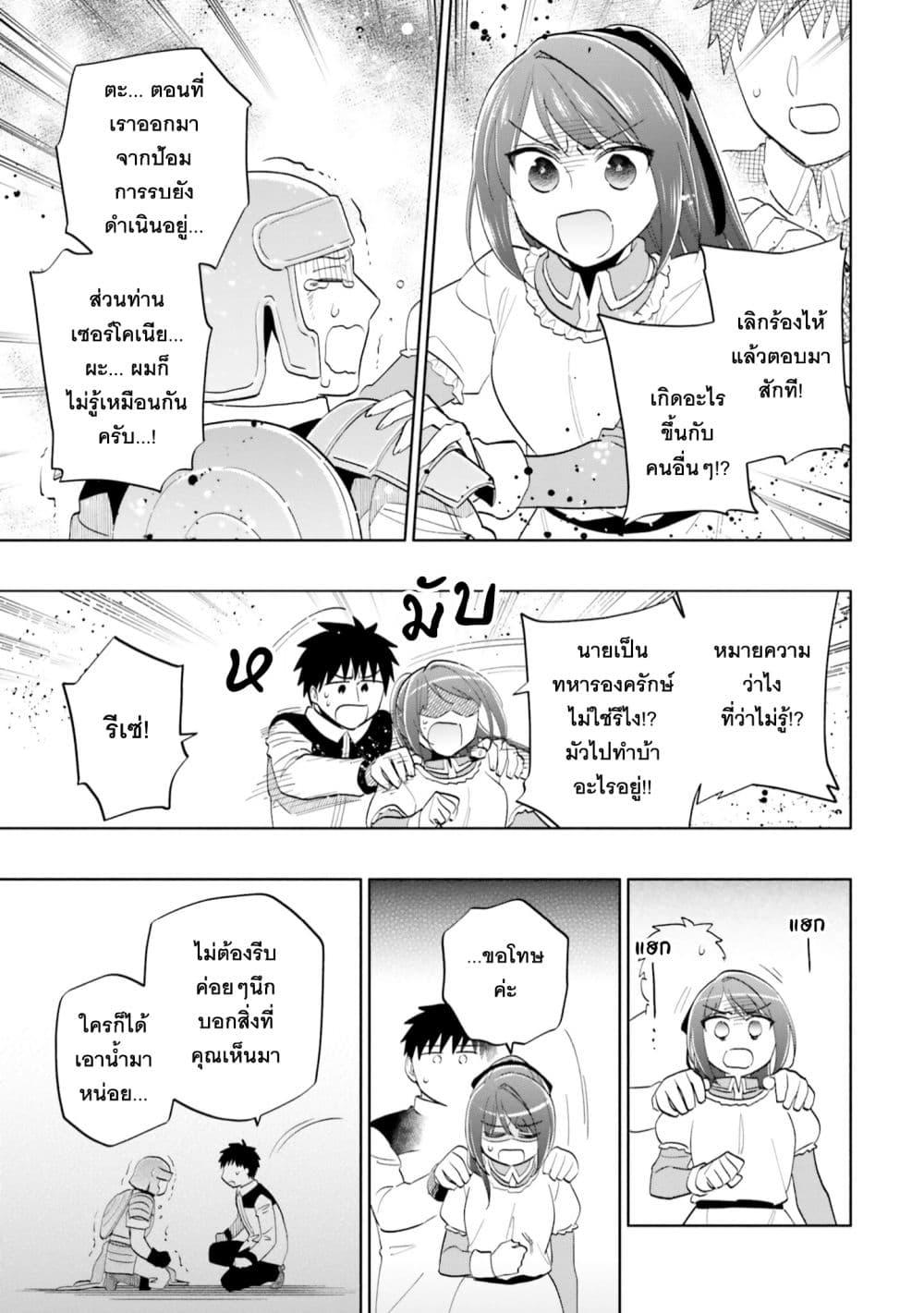 Manga-lc-com อ่านมังงะ อ่านการ์ตูน ออนไลน์ ฟรี Takarakuji de 40-oku Atattandakedo Isekai ni Ijuu Suru ตอนที่ 1 2 3 4 5 6 7 8 9 10 11 12 13 14 ฟรี ไม่มีโฆษณา Manga-lc - อ่าน มังงะ อ่าน การ์ตูน ออนไลน์ อ่านมังงะ ฟรี