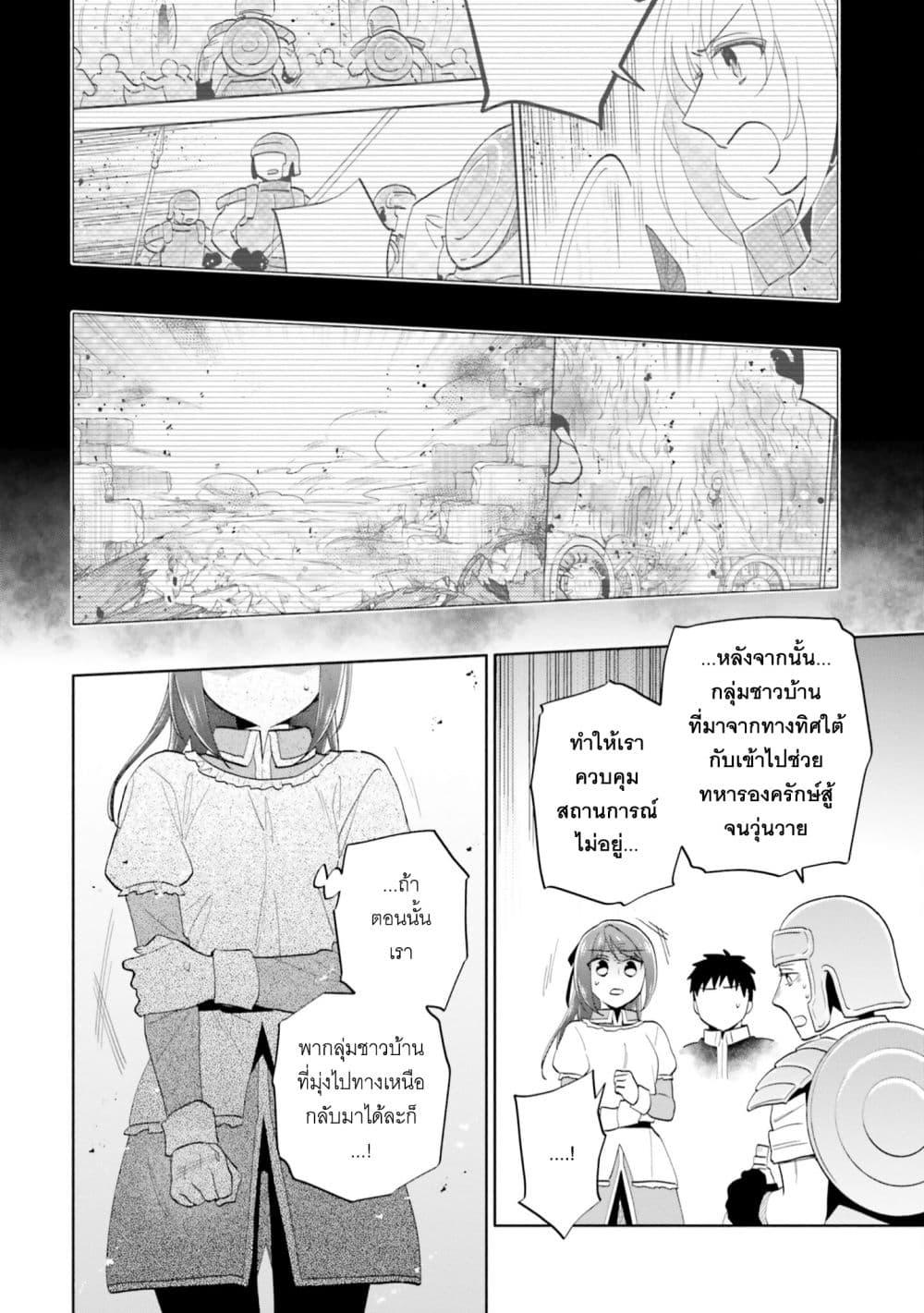 Manga-lc-com อ่านมังงะ อ่านการ์ตูน ออนไลน์ ฟรี Takarakuji de 40-oku Atattandakedo Isekai ni Ijuu Suru ตอนที่ 1 2 3 4 5 6 7 8 9 10 11 12 13 14 ฟรี ไม่มีโฆษณา Manga-lc - อ่าน มังงะ อ่าน การ์ตูน ออนไลน์ อ่านมังงะ ฟรี