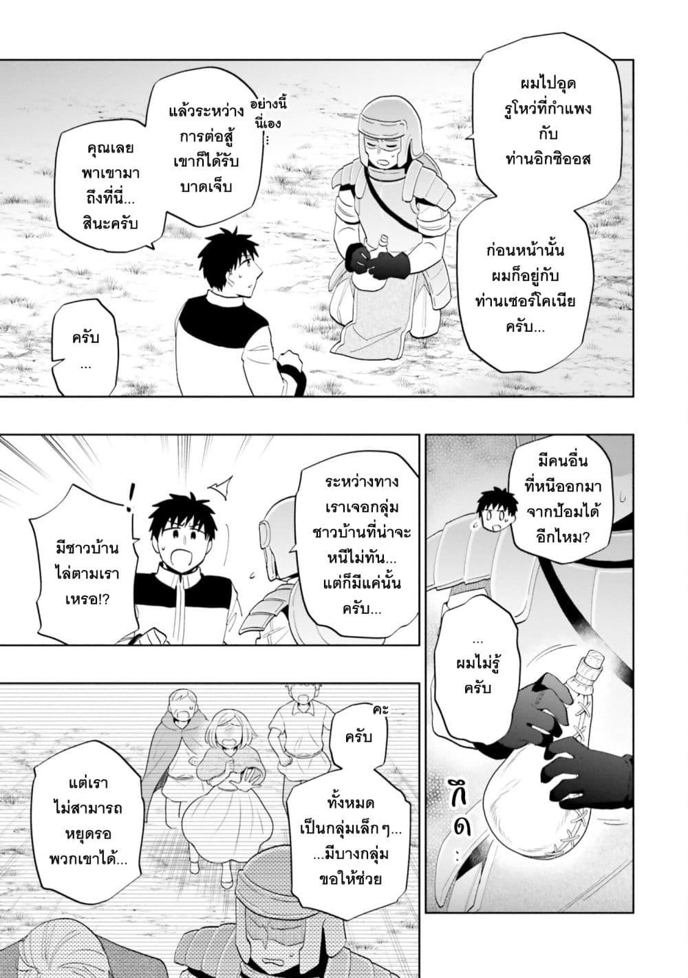 Manga-lc-com อ่านมังงะ อ่านการ์ตูน ออนไลน์ ฟรี Takarakuji de 40-oku Atattandakedo Isekai ni Ijuu Suru ตอนที่ 1 2 3 4 5 6 7 8 9 10 11 12 13 14 ฟรี ไม่มีโฆษณา Manga-lc - อ่าน มังงะ อ่าน การ์ตูน ออนไลน์ อ่านมังงะ ฟรี