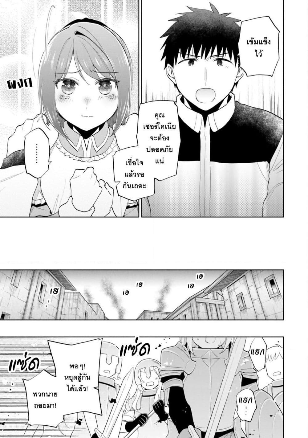 Manga-lc-com อ่านมังงะ อ่านการ์ตูน ออนไลน์ ฟรี Takarakuji de 40-oku Atattandakedo Isekai ni Ijuu Suru ตอนที่ 1 2 3 4 5 6 7 8 9 10 11 12 13 14 ฟรี ไม่มีโฆษณา Manga-lc - อ่าน มังงะ อ่าน การ์ตูน ออนไลน์ อ่านมังงะ ฟรี