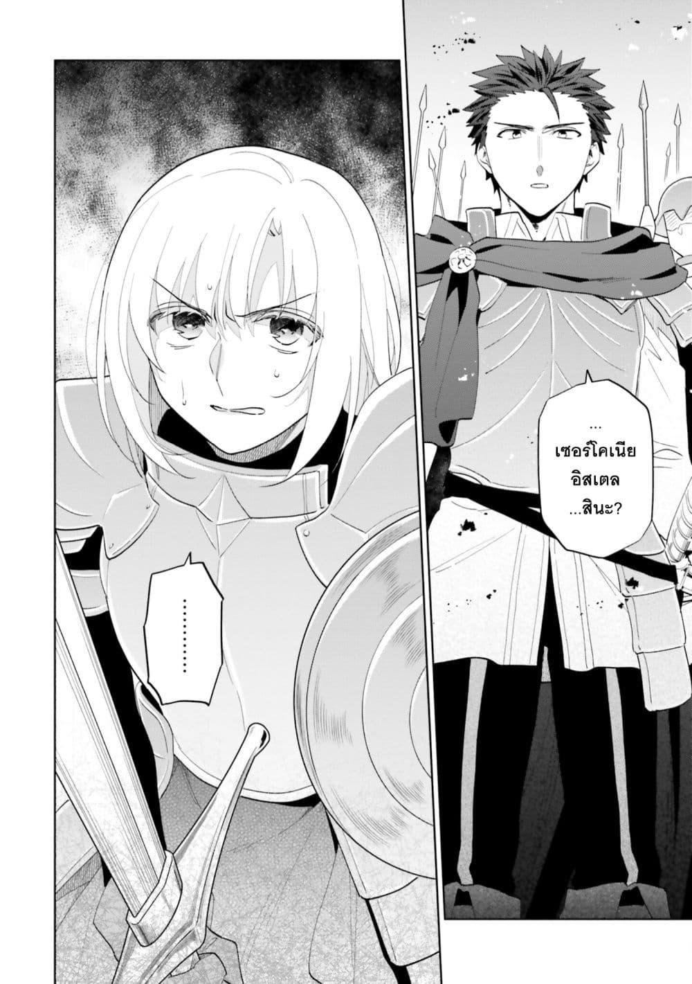 Manga-lc-com อ่านมังงะ อ่านการ์ตูน ออนไลน์ ฟรี Takarakuji de 40-oku Atattandakedo Isekai ni Ijuu Suru ตอนที่ 1 2 3 4 5 6 7 8 9 10 11 12 13 14 ฟรี ไม่มีโฆษณา Manga-lc - อ่าน มังงะ อ่าน การ์ตูน ออนไลน์ อ่านมังงะ ฟรี