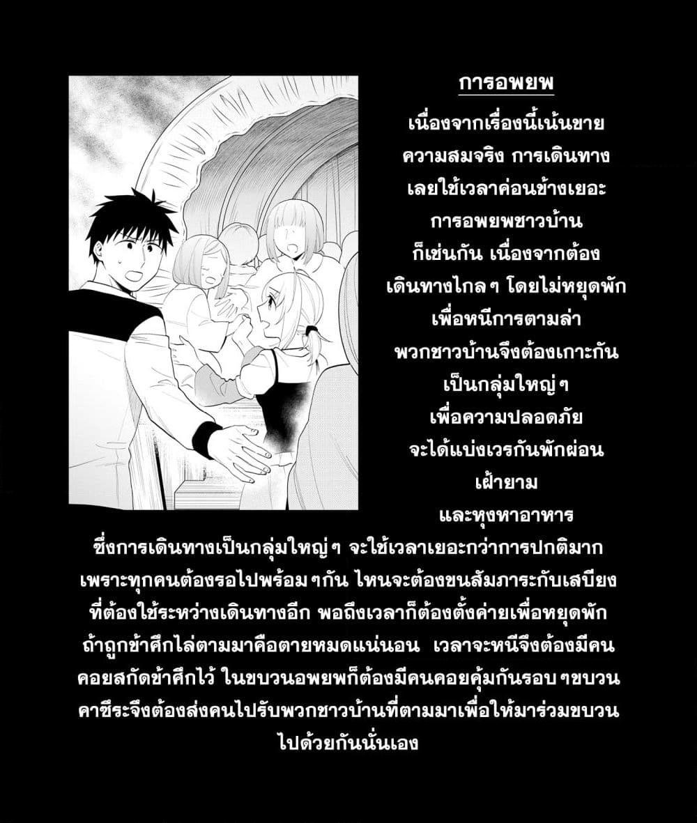 Manga-lc-com อ่านมังงะ อ่านการ์ตูน ออนไลน์ ฟรี Takarakuji de 40-oku Atattandakedo Isekai ni Ijuu Suru ตอนที่ 1 2 3 4 5 6 7 8 9 10 11 12 13 14 ฟรี ไม่มีโฆษณา Manga-lc - อ่าน มังงะ อ่าน การ์ตูน ออนไลน์ อ่านมังงะ ฟรี