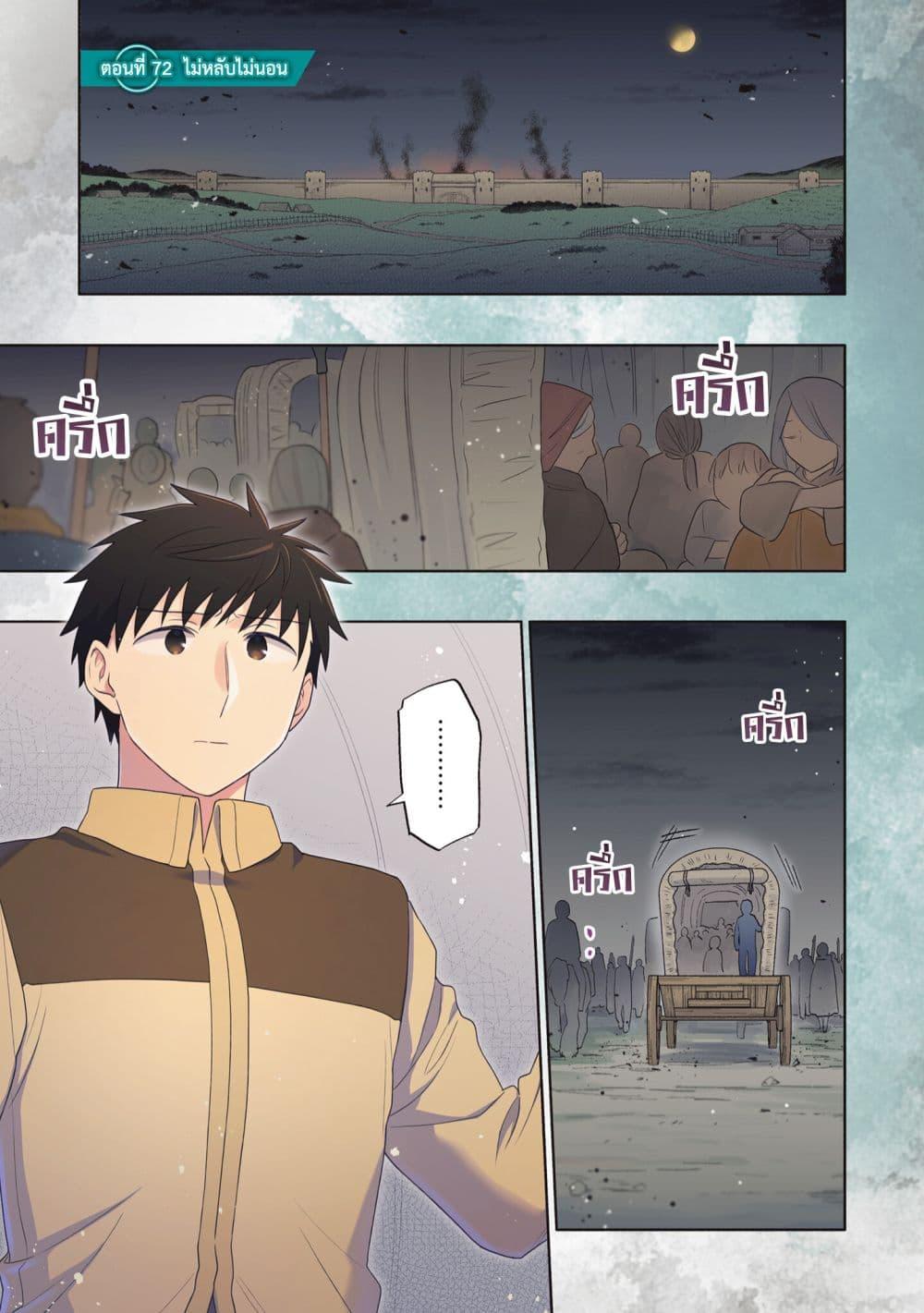 Manga-lc-com อ่านมังงะ อ่านการ์ตูน ออนไลน์ ฟรี Takarakuji de 40-oku Atattandakedo Isekai ni Ijuu Suru ตอนที่ 1 2 3 4 5 6 7 8 9 10 11 12 13 14 ฟรี ไม่มีโฆษณา Manga-lc - อ่าน มังงะ อ่าน การ์ตูน ออนไลน์ อ่านมังงะ ฟรี