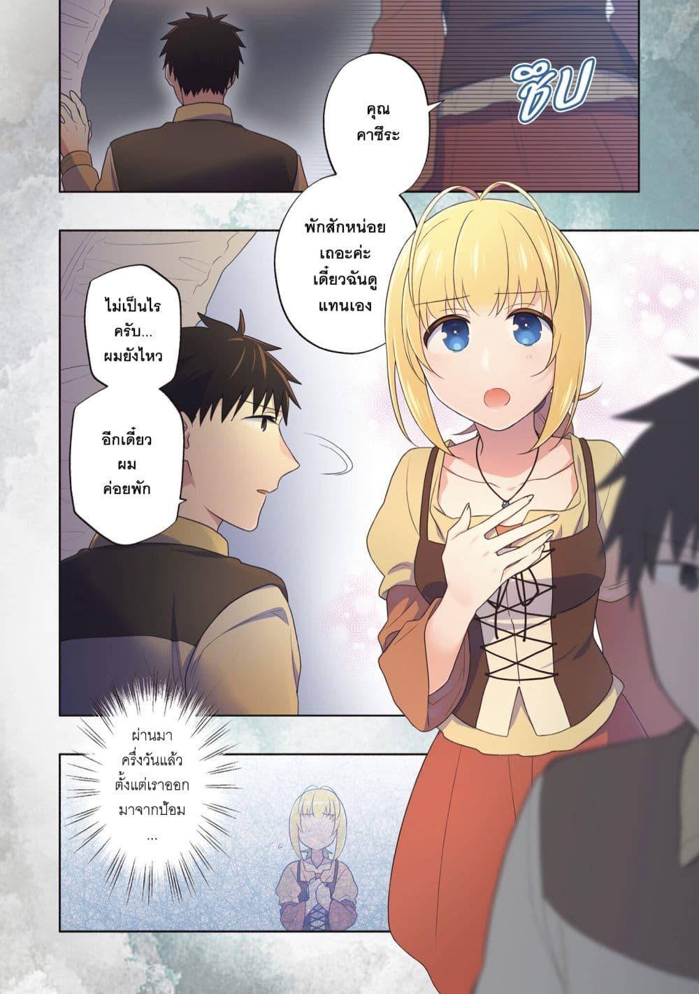 Manga-lc-com อ่านมังงะ อ่านการ์ตูน ออนไลน์ ฟรี Takarakuji de 40-oku Atattandakedo Isekai ni Ijuu Suru ตอนที่ 1 2 3 4 5 6 7 8 9 10 11 12 13 14 ฟรี ไม่มีโฆษณา Manga-lc - อ่าน มังงะ อ่าน การ์ตูน ออนไลน์ อ่านมังงะ ฟรี