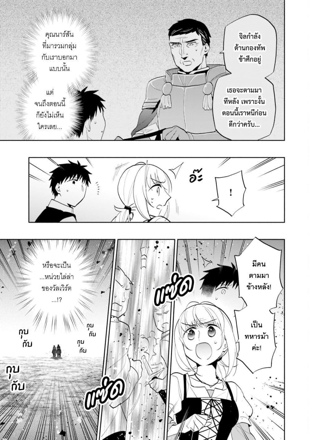 Manga-lc-com อ่านมังงะ อ่านการ์ตูน ออนไลน์ ฟรี Takarakuji de 40-oku Atattandakedo Isekai ni Ijuu Suru ตอนที่ 1 2 3 4 5 6 7 8 9 10 11 12 13 14 ฟรี ไม่มีโฆษณา Manga-lc - อ่าน มังงะ อ่าน การ์ตูน ออนไลน์ อ่านมังงะ ฟรี