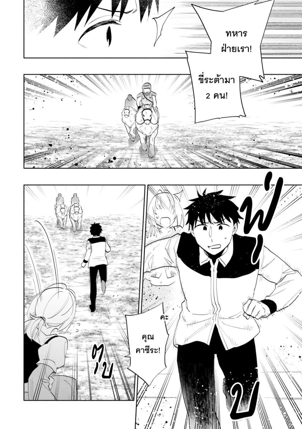 Manga-lc-com อ่านมังงะ อ่านการ์ตูน ออนไลน์ ฟรี Takarakuji de 40-oku Atattandakedo Isekai ni Ijuu Suru ตอนที่ 1 2 3 4 5 6 7 8 9 10 11 12 13 14 ฟรี ไม่มีโฆษณา Manga-lc - อ่าน มังงะ อ่าน การ์ตูน ออนไลน์ อ่านมังงะ ฟรี