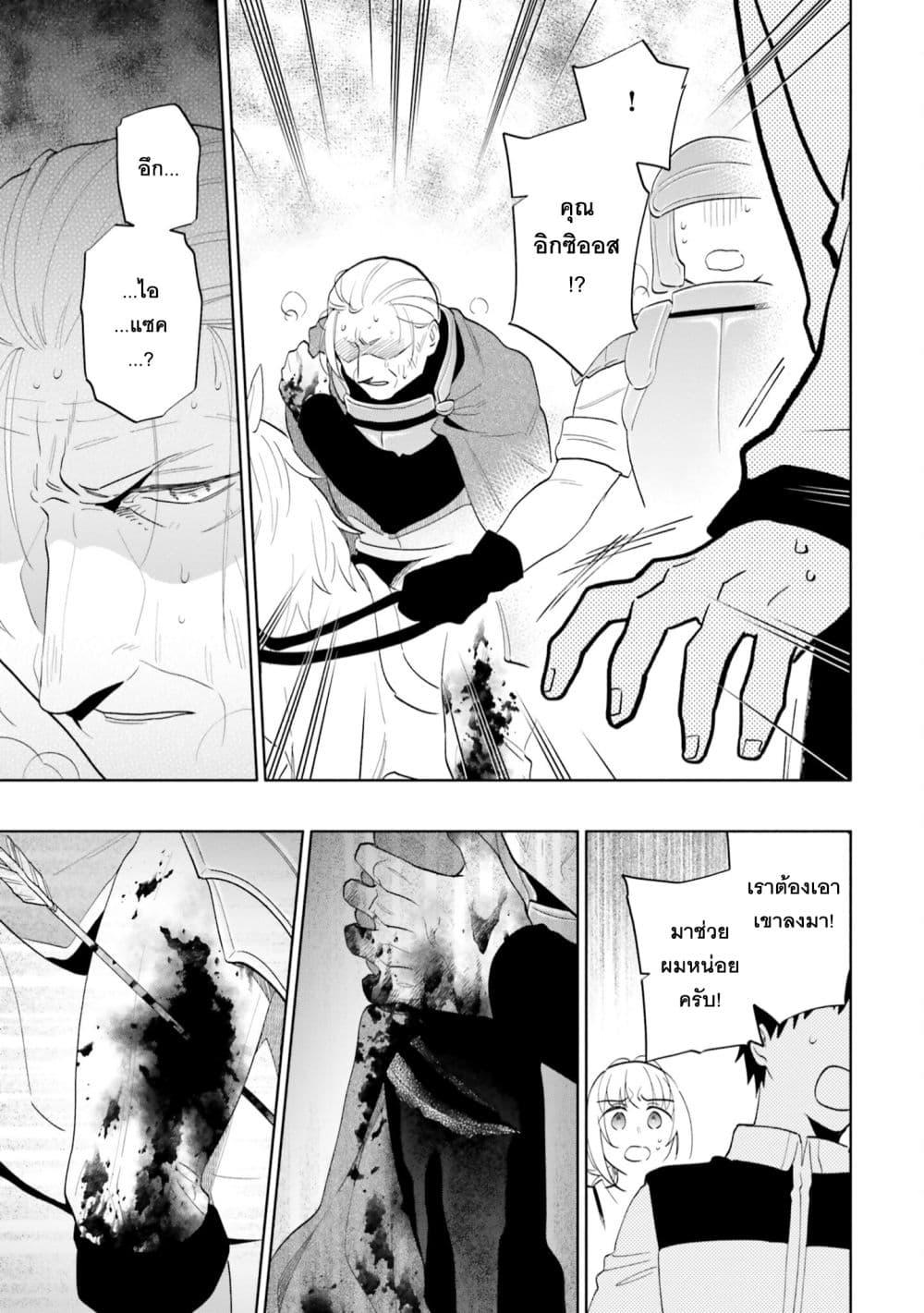Manga-lc-com อ่านมังงะ อ่านการ์ตูน ออนไลน์ ฟรี Takarakuji de 40-oku Atattandakedo Isekai ni Ijuu Suru ตอนที่ 1 2 3 4 5 6 7 8 9 10 11 12 13 14 ฟรี ไม่มีโฆษณา Manga-lc - อ่าน มังงะ อ่าน การ์ตูน ออนไลน์ อ่านมังงะ ฟรี