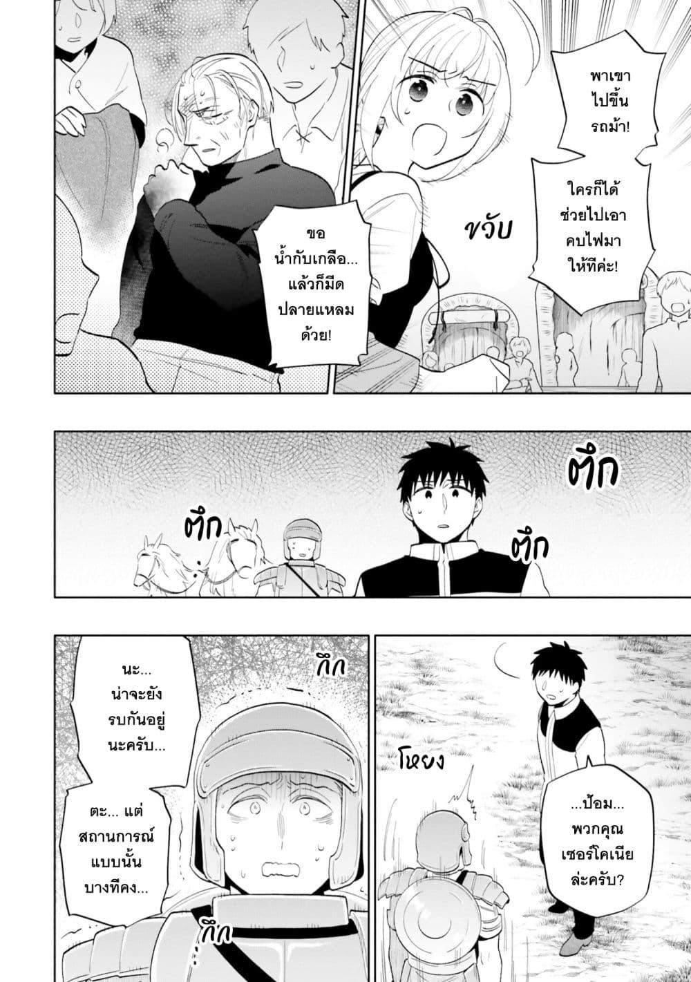 Manga-lc-com อ่านมังงะ อ่านการ์ตูน ออนไลน์ ฟรี Takarakuji de 40-oku Atattandakedo Isekai ni Ijuu Suru ตอนที่ 1 2 3 4 5 6 7 8 9 10 11 12 13 14 ฟรี ไม่มีโฆษณา Manga-lc - อ่าน มังงะ อ่าน การ์ตูน ออนไลน์ อ่านมังงะ ฟรี