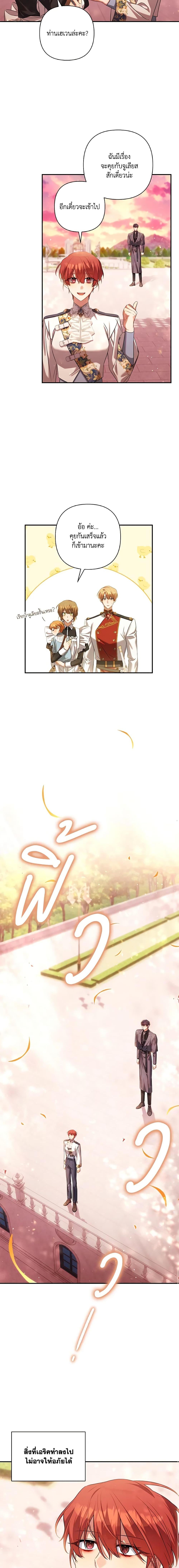 Manga-lc-com อ่านมังงะ อ่านการ์ตูน ออนไลน์ ฟรี Time To Dedicate Your Death ตอนที่ 1 2 3 4 5 6 7 8 9 10 11 12 13 14 ฟรี ไม่มีโฆษณา Manga-lc - อ่าน มังงะ อ่าน การ์ตูน ออนไลน์ อ่านมังงะ ฟรี