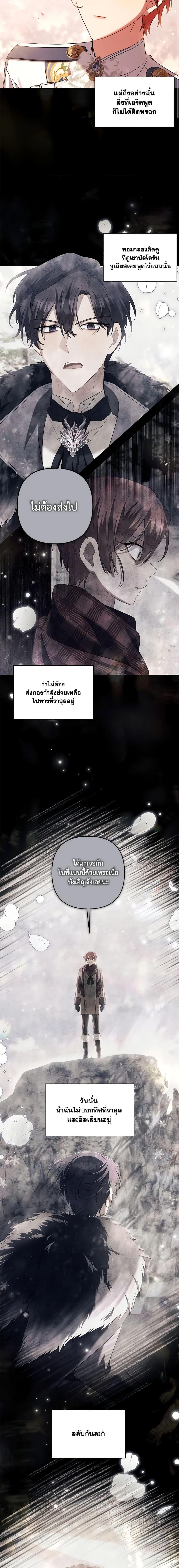 Manga-lc-com อ่านมังงะ อ่านการ์ตูน ออนไลน์ ฟรี Time To Dedicate Your Death ตอนที่ 1 2 3 4 5 6 7 8 9 10 11 12 13 14 ฟรี ไม่มีโฆษณา Manga-lc - อ่าน มังงะ อ่าน การ์ตูน ออนไลน์ อ่านมังงะ ฟรี