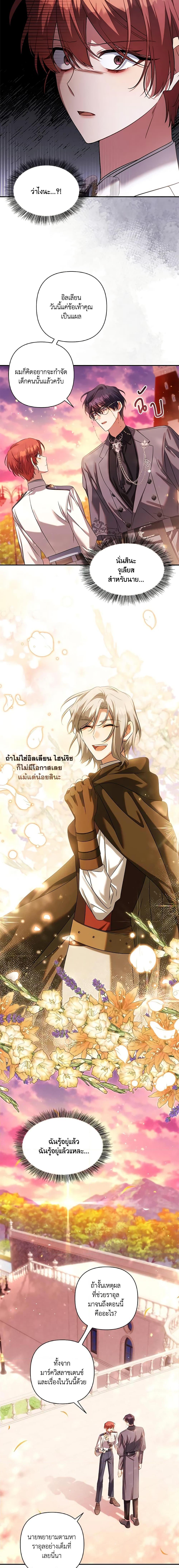 Manga-lc-com อ่านมังงะ อ่านการ์ตูน ออนไลน์ ฟรี Time To Dedicate Your Death ตอนที่ 1 2 3 4 5 6 7 8 9 10 11 12 13 14 ฟรี ไม่มีโฆษณา Manga-lc - อ่าน มังงะ อ่าน การ์ตูน ออนไลน์ อ่านมังงะ ฟรี