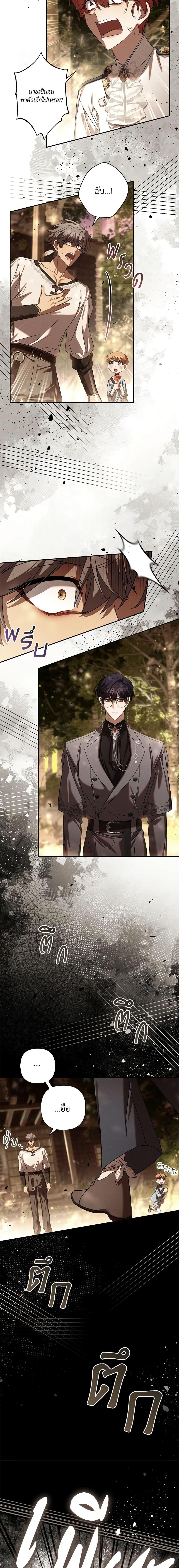 Manga-lc-com อ่านมังงะ อ่านการ์ตูน ออนไลน์ ฟรี Time To Dedicate Your Death ตอนที่ 1 2 3 4 5 6 7 8 9 10 11 12 13 14 ฟรี ไม่มีโฆษณา Manga-lc - อ่าน มังงะ อ่าน การ์ตูน ออนไลน์ อ่านมังงะ ฟรี