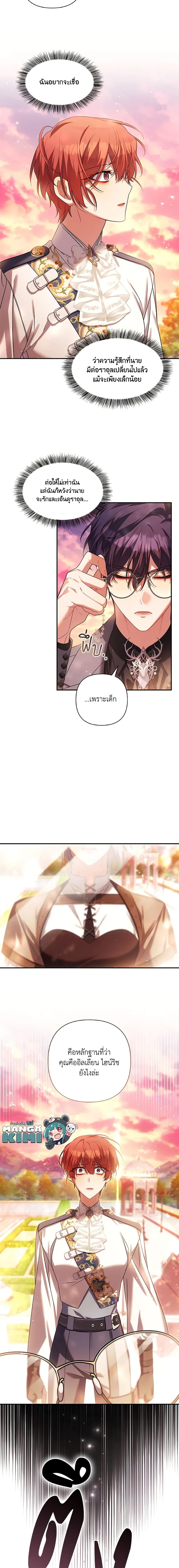 Manga-lc-com อ่านมังงะ อ่านการ์ตูน ออนไลน์ ฟรี Time To Dedicate Your Death ตอนที่ 1 2 3 4 5 6 7 8 9 10 11 12 13 14 ฟรี ไม่มีโฆษณา Manga-lc - อ่าน มังงะ อ่าน การ์ตูน ออนไลน์ อ่านมังงะ ฟรี