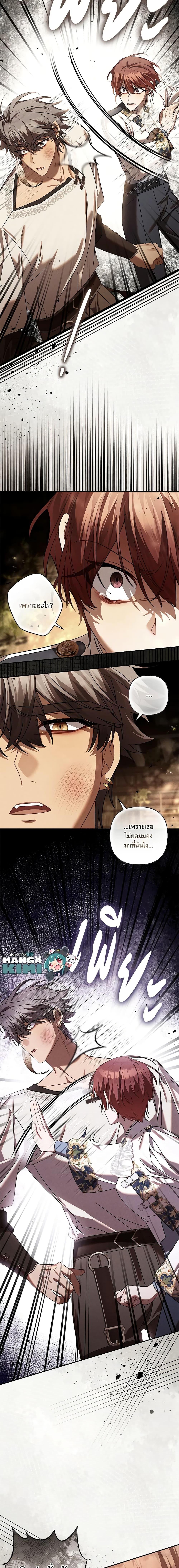 Manga-lc-com อ่านมังงะ อ่านการ์ตูน ออนไลน์ ฟรี Time To Dedicate Your Death ตอนที่ 1 2 3 4 5 6 7 8 9 10 11 12 13 14 ฟรี ไม่มีโฆษณา Manga-lc - อ่าน มังงะ อ่าน การ์ตูน ออนไลน์ อ่านมังงะ ฟรี