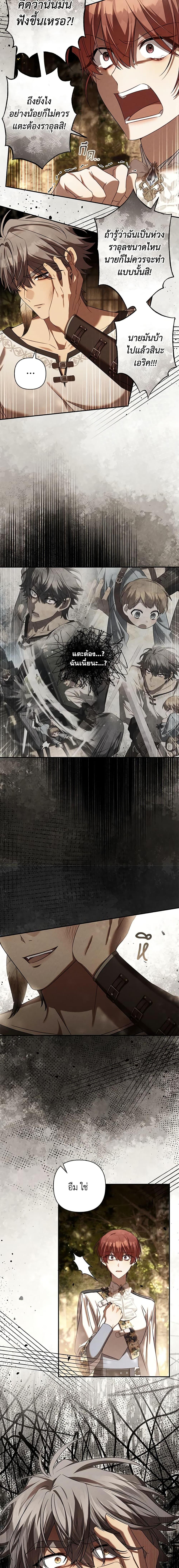 Manga-lc-com อ่านมังงะ อ่านการ์ตูน ออนไลน์ ฟรี Time To Dedicate Your Death ตอนที่ 1 2 3 4 5 6 7 8 9 10 11 12 13 14 ฟรี ไม่มีโฆษณา Manga-lc - อ่าน มังงะ อ่าน การ์ตูน ออนไลน์ อ่านมังงะ ฟรี