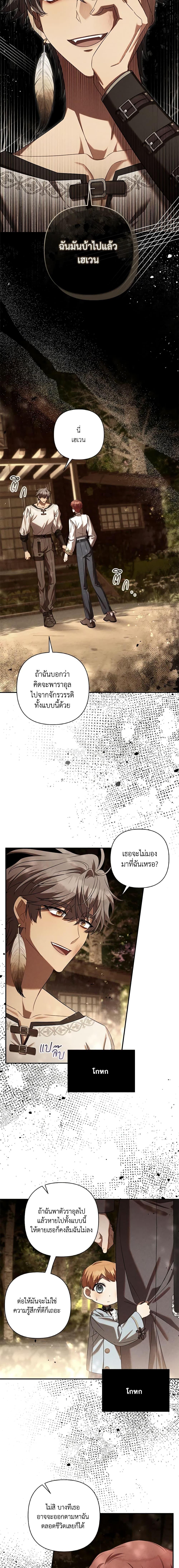 Manga-lc-com อ่านมังงะ อ่านการ์ตูน ออนไลน์ ฟรี Time To Dedicate Your Death ตอนที่ 1 2 3 4 5 6 7 8 9 10 11 12 13 14 ฟรี ไม่มีโฆษณา Manga-lc - อ่าน มังงะ อ่าน การ์ตูน ออนไลน์ อ่านมังงะ ฟรี