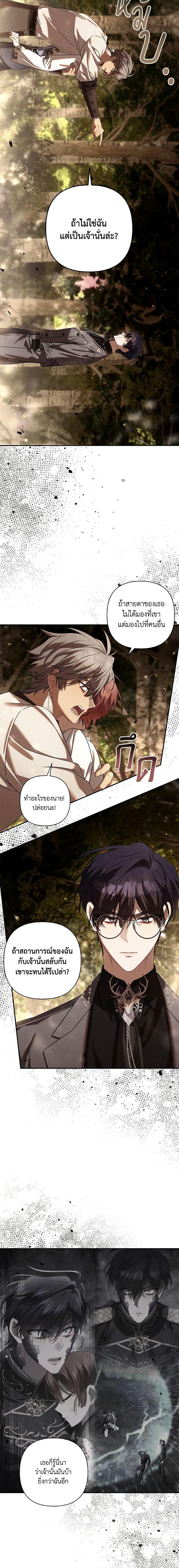 Manga-lc-com อ่านมังงะ อ่านการ์ตูน ออนไลน์ ฟรี Time To Dedicate Your Death ตอนที่ 1 2 3 4 5 6 7 8 9 10 11 12 13 14 ฟรี ไม่มีโฆษณา Manga-lc - อ่าน มังงะ อ่าน การ์ตูน ออนไลน์ อ่านมังงะ ฟรี