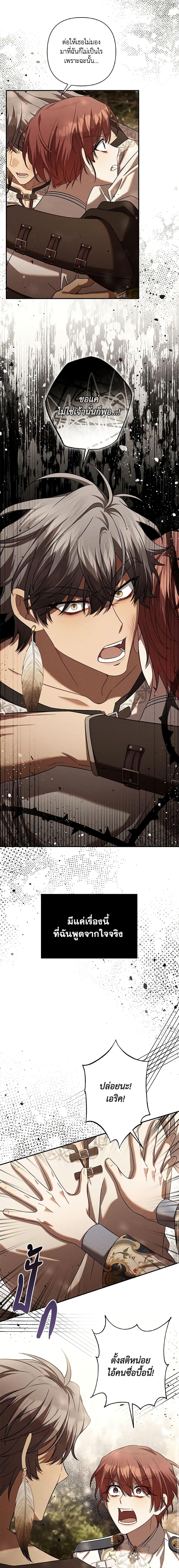 Manga-lc-com อ่านมังงะ อ่านการ์ตูน ออนไลน์ ฟรี Time To Dedicate Your Death ตอนที่ 1 2 3 4 5 6 7 8 9 10 11 12 13 14 ฟรี ไม่มีโฆษณา Manga-lc - อ่าน มังงะ อ่าน การ์ตูน ออนไลน์ อ่านมังงะ ฟรี